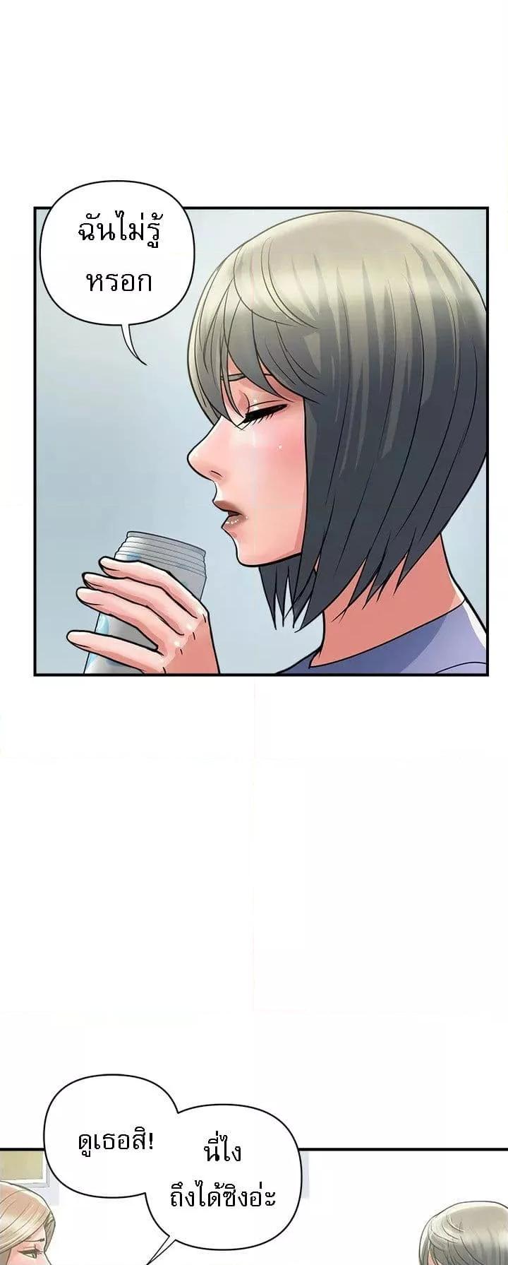 Doujin-Lc- อ่าน โดจิน มังฮวา เกาหลี ญี่ปุ่น จีน แปลไทย Pheromones ตอนที่ 1 2 3 4 5 6 7 8 9 10 11 12 13 14 ฟรี ไม่มีโฆษณา อ่าน โดจิน Manhwa เกาหลี ญี่ปุ่น จีน เรามีครบ คัดมาให้เน้นๆ โดจิน 18+ รับประกันความฟินโดย  Doujin Lc