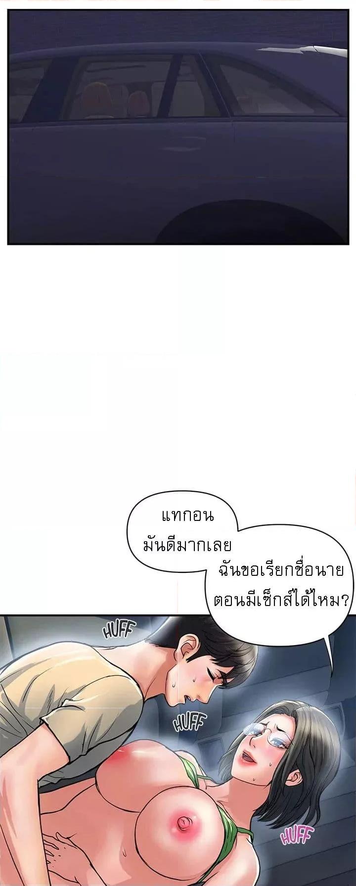 Doujin-Lc- อ่าน โดจิน มังฮวา เกาหลี ญี่ปุ่น จีน แปลไทย Pheromones ตอนที่ 1 2 3 4 5 6 7 8 9 10 11 12 13 14 ฟรี ไม่มีโฆษณา อ่าน โดจิน Manhwa เกาหลี ญี่ปุ่น จีน เรามีครบ คัดมาให้เน้นๆ โดจิน 18+ รับประกันความฟินโดย  Doujin Lc
