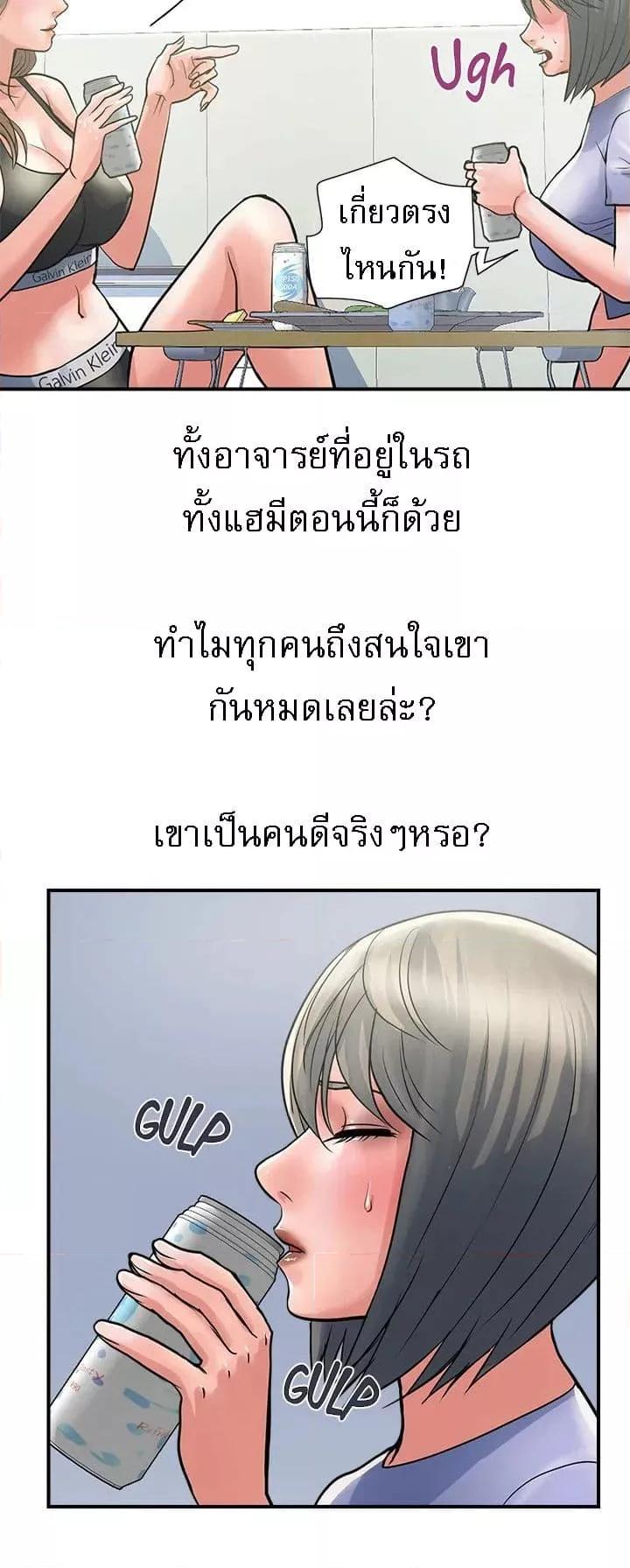 Doujin-Lc- อ่าน โดจิน มังฮวา เกาหลี ญี่ปุ่น จีน แปลไทย Pheromones ตอนที่ 1 2 3 4 5 6 7 8 9 10 11 12 13 14 ฟรี ไม่มีโฆษณา อ่าน โดจิน Manhwa เกาหลี ญี่ปุ่น จีน เรามีครบ คัดมาให้เน้นๆ โดจิน 18+ รับประกันความฟินโดย  Doujin Lc