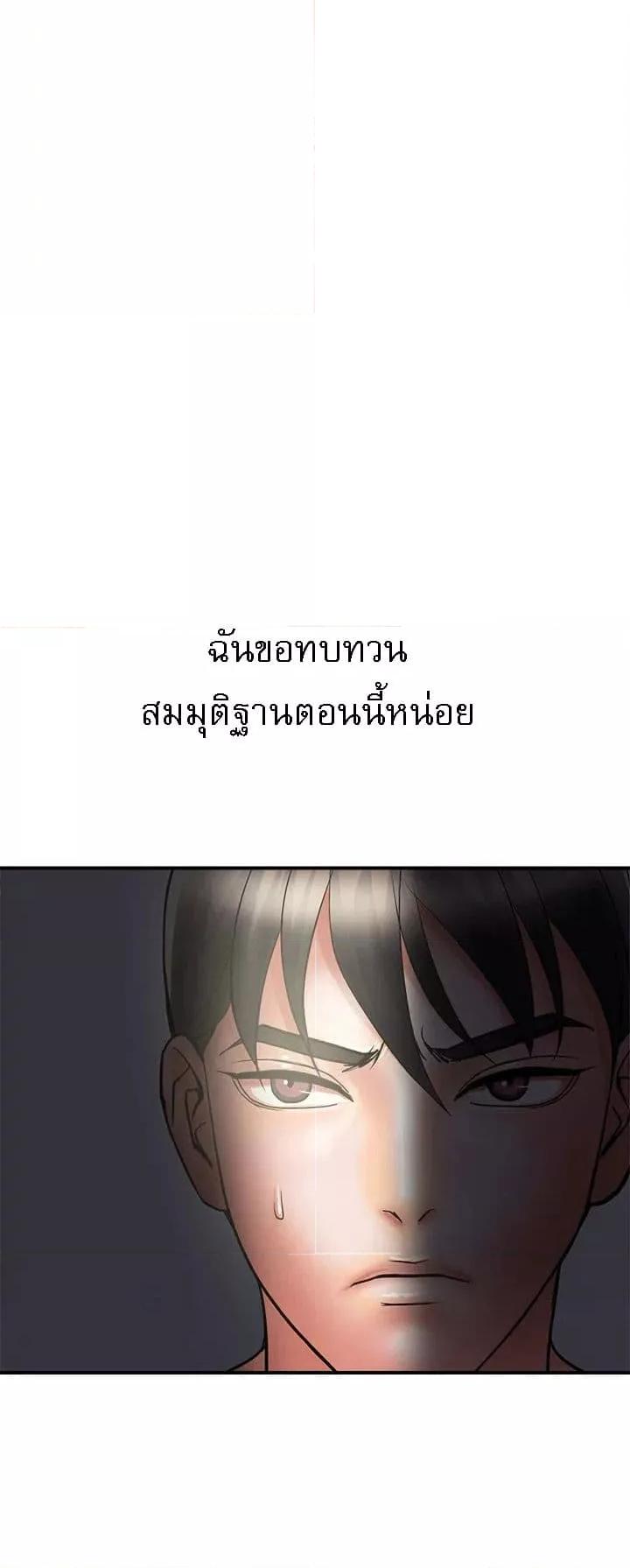 Doujin-Lc- อ่าน โดจิน มังฮวา เกาหลี ญี่ปุ่น จีน แปลไทย Pheromones ตอนที่ 1 2 3 4 5 6 7 8 9 10 11 12 13 14 ฟรี ไม่มีโฆษณา อ่าน โดจิน Manhwa เกาหลี ญี่ปุ่น จีน เรามีครบ คัดมาให้เน้นๆ โดจิน 18+ รับประกันความฟินโดย  Doujin Lc
