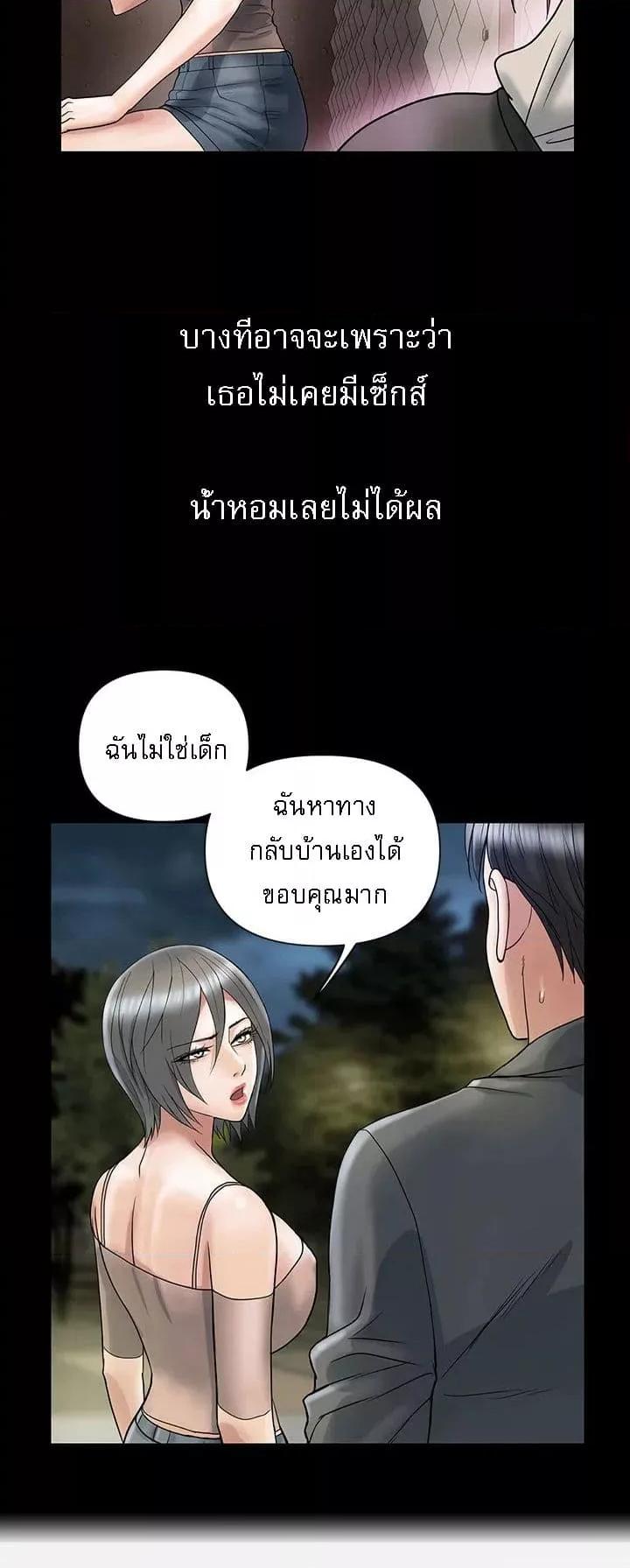 Doujin-Lc- อ่าน โดจิน มังฮวา เกาหลี ญี่ปุ่น จีน แปลไทย Pheromones ตอนที่ 1 2 3 4 5 6 7 8 9 10 11 12 13 14 ฟรี ไม่มีโฆษณา อ่าน โดจิน Manhwa เกาหลี ญี่ปุ่น จีน เรามีครบ คัดมาให้เน้นๆ โดจิน 18+ รับประกันความฟินโดย  Doujin Lc