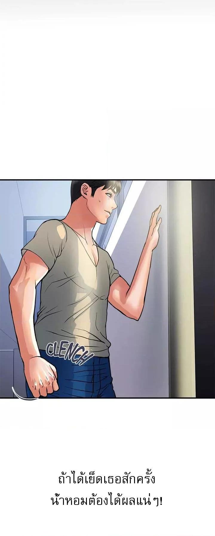 Doujin-Lc- อ่าน โดจิน มังฮวา เกาหลี ญี่ปุ่น จีน แปลไทย Pheromones ตอนที่ 1 2 3 4 5 6 7 8 9 10 11 12 13 14 ฟรี ไม่มีโฆษณา อ่าน โดจิน Manhwa เกาหลี ญี่ปุ่น จีน เรามีครบ คัดมาให้เน้นๆ โดจิน 18+ รับประกันความฟินโดย  Doujin Lc