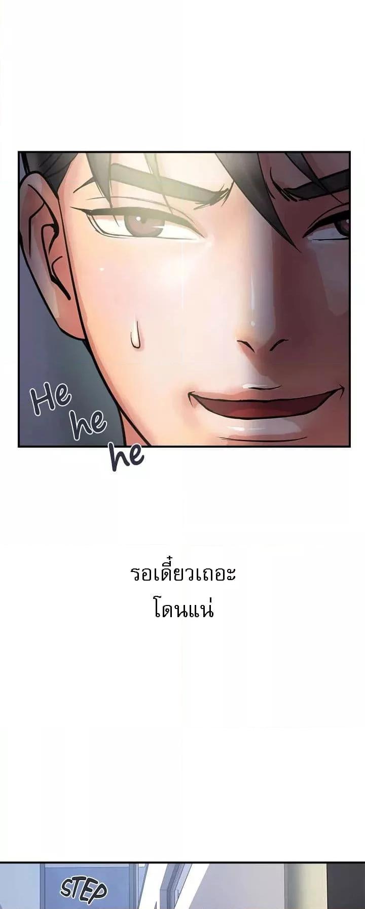 Doujin-Lc- อ่าน โดจิน มังฮวา เกาหลี ญี่ปุ่น จีน แปลไทย Pheromones ตอนที่ 1 2 3 4 5 6 7 8 9 10 11 12 13 14 ฟรี ไม่มีโฆษณา อ่าน โดจิน Manhwa เกาหลี ญี่ปุ่น จีน เรามีครบ คัดมาให้เน้นๆ โดจิน 18+ รับประกันความฟินโดย  Doujin Lc