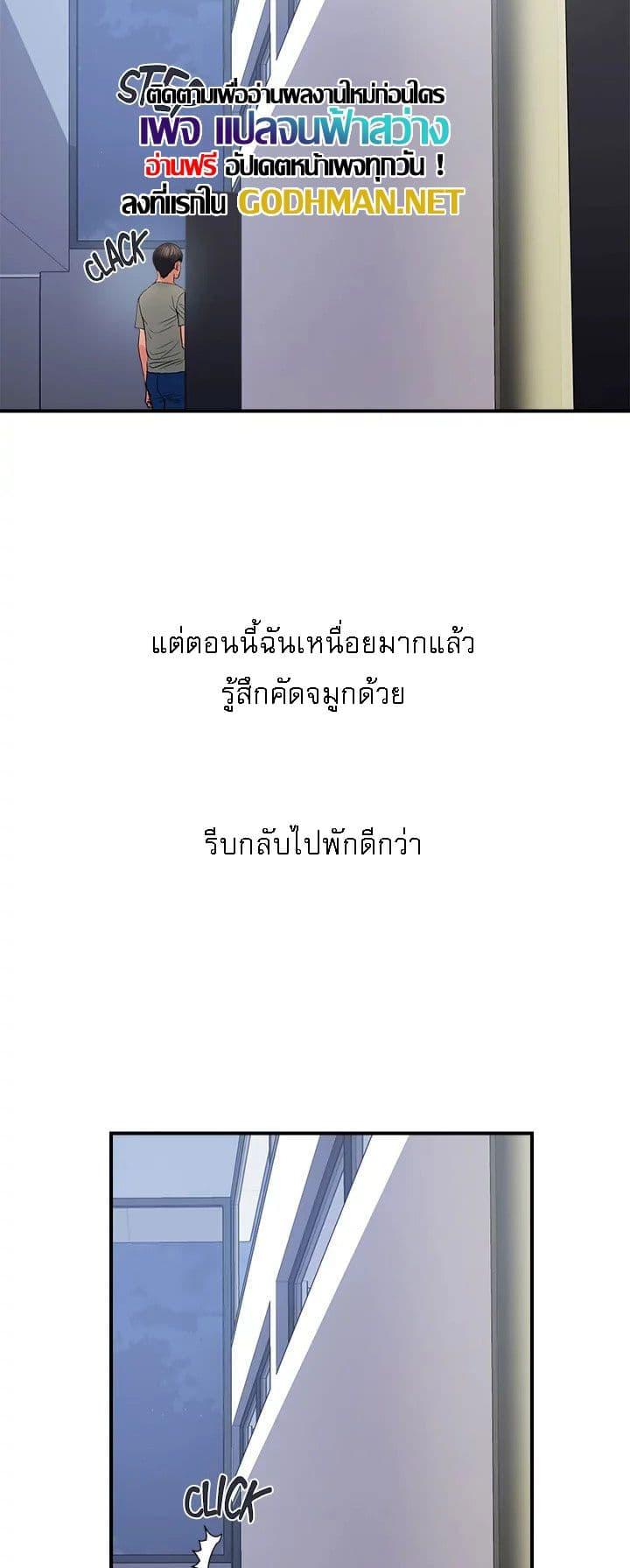 Doujin-Lc- อ่าน โดจิน มังฮวา เกาหลี ญี่ปุ่น จีน แปลไทย Pheromones ตอนที่ 1 2 3 4 5 6 7 8 9 10 11 12 13 14 ฟรี ไม่มีโฆษณา อ่าน โดจิน Manhwa เกาหลี ญี่ปุ่น จีน เรามีครบ คัดมาให้เน้นๆ โดจิน 18+ รับประกันความฟินโดย  Doujin Lc