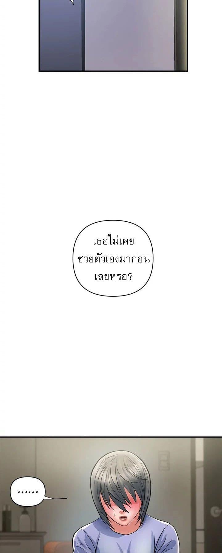 Doujin-Lc- อ่าน โดจิน มังฮวา เกาหลี ญี่ปุ่น จีน แปลไทย Pheromones ตอนที่ 1 2 3 4 5 6 7 8 9 10 11 12 13 14 ฟรี ไม่มีโฆษณา อ่าน โดจิน Manhwa เกาหลี ญี่ปุ่น จีน เรามีครบ คัดมาให้เน้นๆ โดจิน 18+ รับประกันความฟินโดย  Doujin Lc