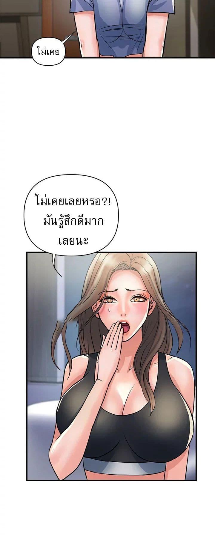 Doujin-Lc- อ่าน โดจิน มังฮวา เกาหลี ญี่ปุ่น จีน แปลไทย Pheromones ตอนที่ 1 2 3 4 5 6 7 8 9 10 11 12 13 14 ฟรี ไม่มีโฆษณา อ่าน โดจิน Manhwa เกาหลี ญี่ปุ่น จีน เรามีครบ คัดมาให้เน้นๆ โดจิน 18+ รับประกันความฟินโดย  Doujin Lc