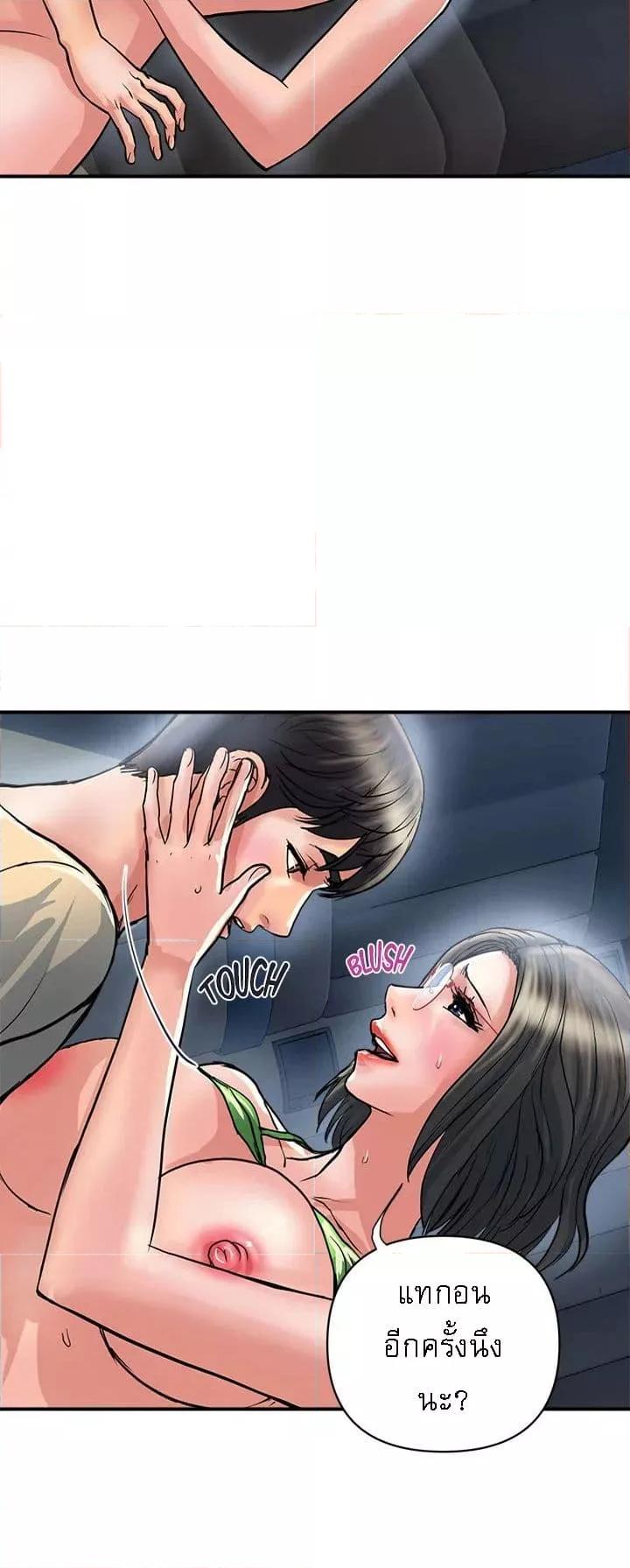 Doujin-Lc- อ่าน โดจิน มังฮวา เกาหลี ญี่ปุ่น จีน แปลไทย Pheromones ตอนที่ 1 2 3 4 5 6 7 8 9 10 11 12 13 14 ฟรี ไม่มีโฆษณา อ่าน โดจิน Manhwa เกาหลี ญี่ปุ่น จีน เรามีครบ คัดมาให้เน้นๆ โดจิน 18+ รับประกันความฟินโดย  Doujin Lc