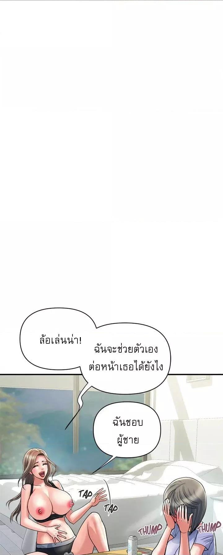 Doujin-Lc- อ่าน โดจิน มังฮวา เกาหลี ญี่ปุ่น จีน แปลไทย Pheromones ตอนที่ 1 2 3 4 5 6 7 8 9 10 11 12 13 14 ฟรี ไม่มีโฆษณา อ่าน โดจิน Manhwa เกาหลี ญี่ปุ่น จีน เรามีครบ คัดมาให้เน้นๆ โดจิน 18+ รับประกันความฟินโดย  Doujin Lc