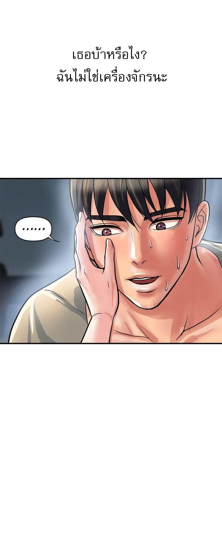Doujin-Lc- อ่าน โดจิน มังฮวา เกาหลี ญี่ปุ่น จีน แปลไทย Pheromones ตอนที่ 1 2 3 4 5 6 7 8 9 10 11 12 13 14 ฟรี ไม่มีโฆษณา อ่าน โดจิน Manhwa เกาหลี ญี่ปุ่น จีน เรามีครบ คัดมาให้เน้นๆ โดจิน 18+ รับประกันความฟินโดย  Doujin Lc