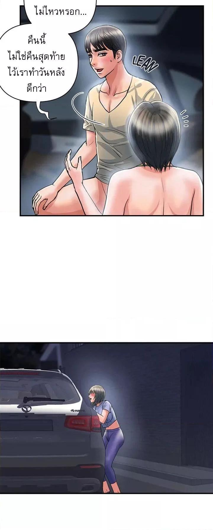 Doujin-Lc- อ่าน โดจิน มังฮวา เกาหลี ญี่ปุ่น จีน แปลไทย Pheromones ตอนที่ 1 2 3 4 5 6 7 8 9 10 11 12 13 14 ฟรี ไม่มีโฆษณา อ่าน โดจิน Manhwa เกาหลี ญี่ปุ่น จีน เรามีครบ คัดมาให้เน้นๆ โดจิน 18+ รับประกันความฟินโดย  Doujin Lc