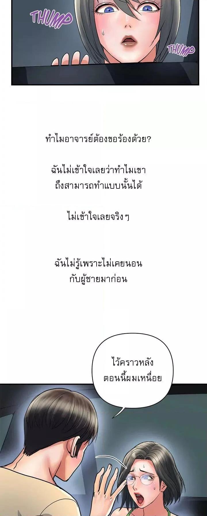 Doujin-Lc- อ่าน โดจิน มังฮวา เกาหลี ญี่ปุ่น จีน แปลไทย Pheromones ตอนที่ 1 2 3 4 5 6 7 8 9 10 11 12 13 14 ฟรี ไม่มีโฆษณา อ่าน โดจิน Manhwa เกาหลี ญี่ปุ่น จีน เรามีครบ คัดมาให้เน้นๆ โดจิน 18+ รับประกันความฟินโดย  Doujin Lc