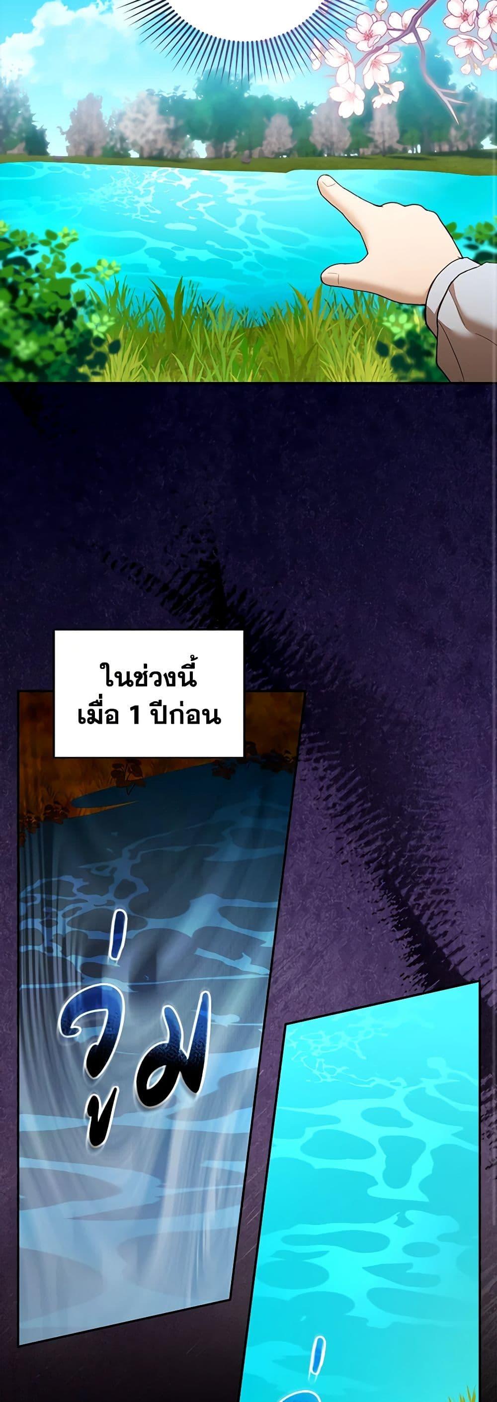 Manga-lc-com อ่านมังงะ อ่านการ์ตูน ออนไลน์ ฟรี I Am Trying To Divorce My Villain Husband, But We Have A Child Series ตอนที่ 1 2 3 4 5 6 7 8 9 10 11 12 13 14 ฟรี ไม่มีโฆษณา Manga-lc - อ่าน มังงะ อ่าน การ์ตูน ออนไลน์ อ่านมังงะ ฟรี