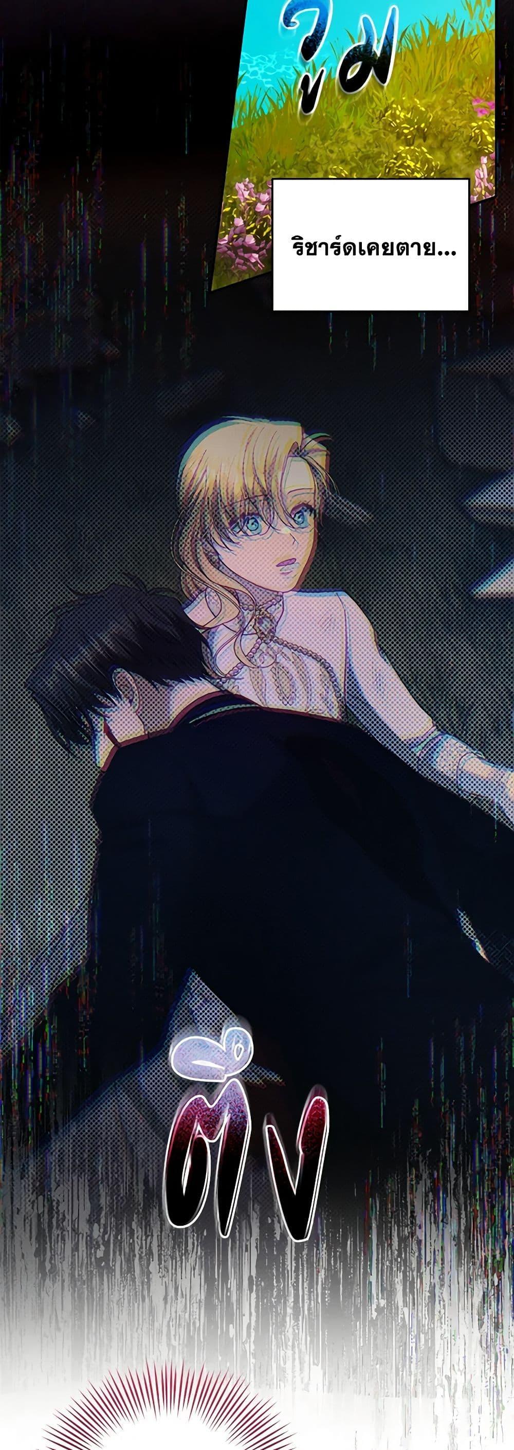 Manga-lc-com อ่านมังงะ อ่านการ์ตูน ออนไลน์ ฟรี I Am Trying To Divorce My Villain Husband, But We Have A Child Series ตอนที่ 1 2 3 4 5 6 7 8 9 10 11 12 13 14 ฟรี ไม่มีโฆษณา Manga-lc - อ่าน มังงะ อ่าน การ์ตูน ออนไลน์ อ่านมังงะ ฟรี