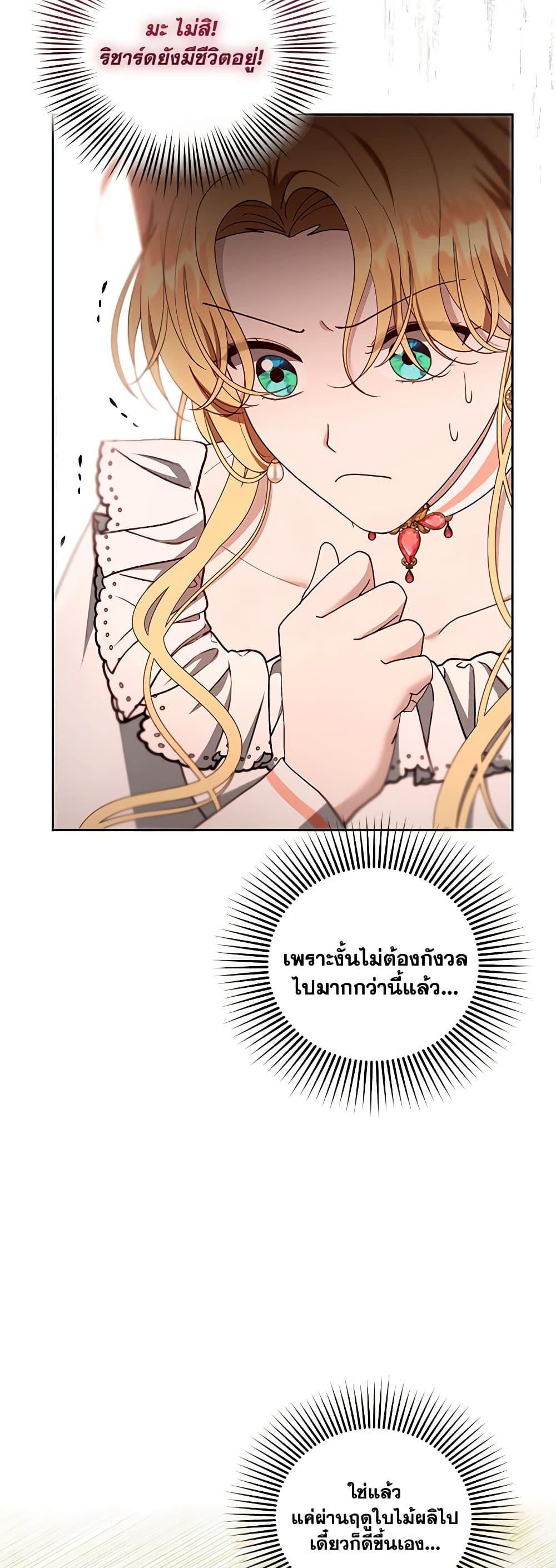 Manga-lc-com อ่านมังงะ อ่านการ์ตูน ออนไลน์ ฟรี I Am Trying To Divorce My Villain Husband, But We Have A Child Series ตอนที่ 1 2 3 4 5 6 7 8 9 10 11 12 13 14 ฟรี ไม่มีโฆษณา Manga-lc - อ่าน มังงะ อ่าน การ์ตูน ออนไลน์ อ่านมังงะ ฟรี