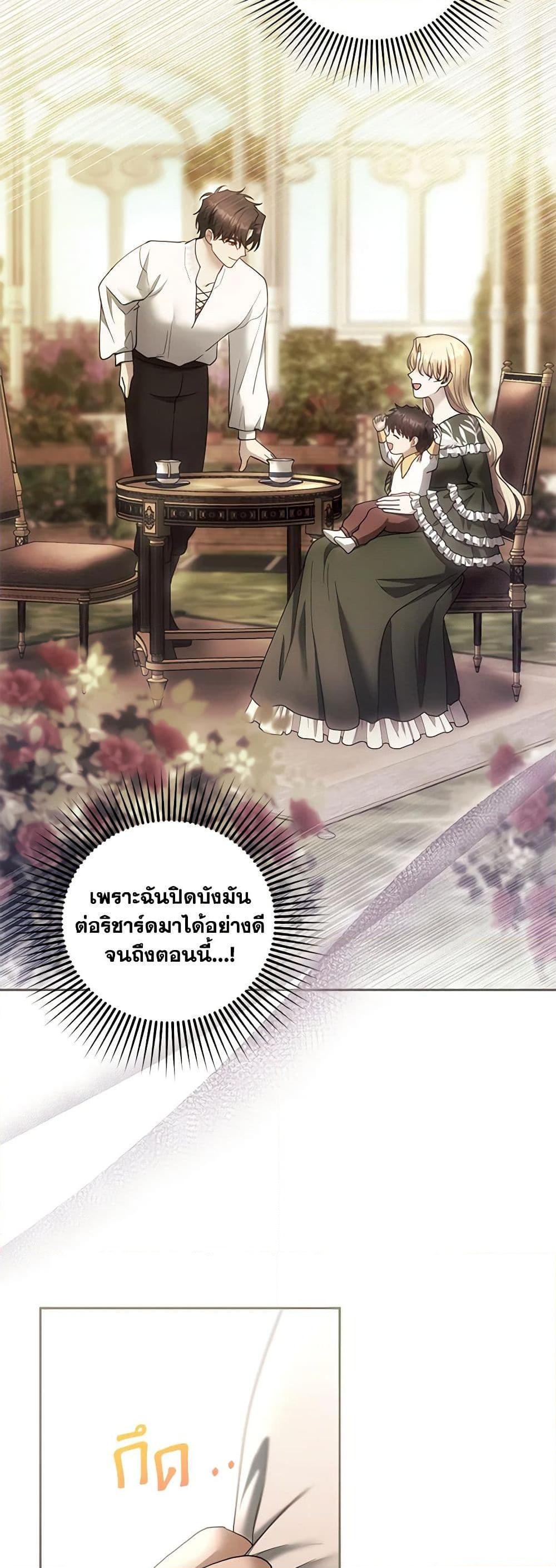 Manga-lc-com อ่านมังงะ อ่านการ์ตูน ออนไลน์ ฟรี I Am Trying To Divorce My Villain Husband, But We Have A Child Series ตอนที่ 1 2 3 4 5 6 7 8 9 10 11 12 13 14 ฟรี ไม่มีโฆษณา Manga-lc - อ่าน มังงะ อ่าน การ์ตูน ออนไลน์ อ่านมังงะ ฟรี