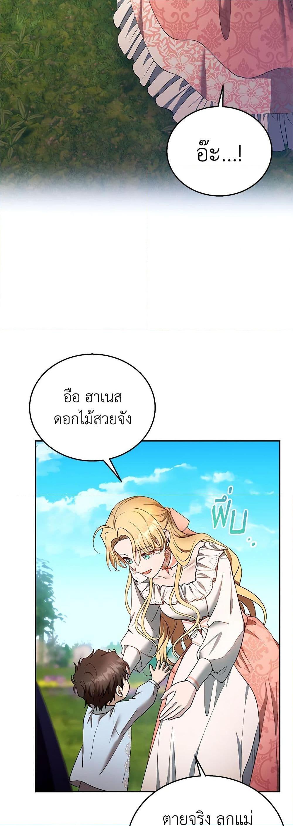 Manga-lc-com อ่านมังงะ อ่านการ์ตูน ออนไลน์ ฟรี I Am Trying To Divorce My Villain Husband, But We Have A Child Series ตอนที่ 1 2 3 4 5 6 7 8 9 10 11 12 13 14 ฟรี ไม่มีโฆษณา Manga-lc - อ่าน มังงะ อ่าน การ์ตูน ออนไลน์ อ่านมังงะ ฟรี