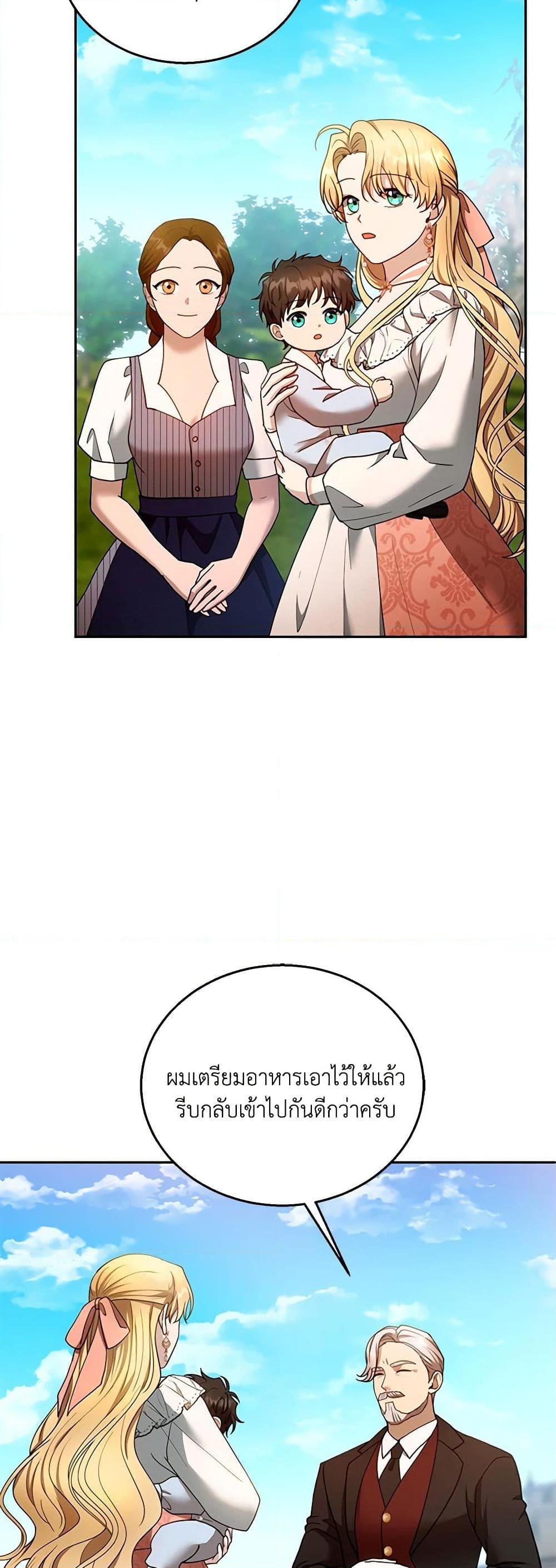 Manga-lc-com อ่านมังงะ อ่านการ์ตูน ออนไลน์ ฟรี I Am Trying To Divorce My Villain Husband, But We Have A Child Series ตอนที่ 1 2 3 4 5 6 7 8 9 10 11 12 13 14 ฟรี ไม่มีโฆษณา Manga-lc - อ่าน มังงะ อ่าน การ์ตูน ออนไลน์ อ่านมังงะ ฟรี