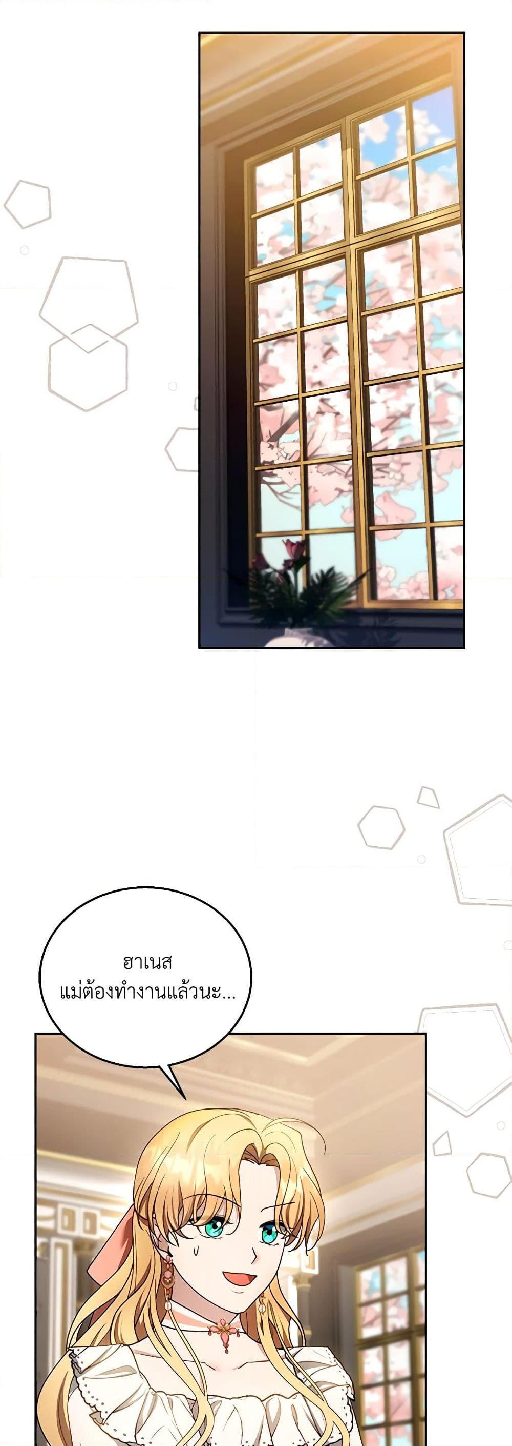 Manga-lc-com อ่านมังงะ อ่านการ์ตูน ออนไลน์ ฟรี I Am Trying To Divorce My Villain Husband, But We Have A Child Series ตอนที่ 1 2 3 4 5 6 7 8 9 10 11 12 13 14 ฟรี ไม่มีโฆษณา Manga-lc - อ่าน มังงะ อ่าน การ์ตูน ออนไลน์ อ่านมังงะ ฟรี