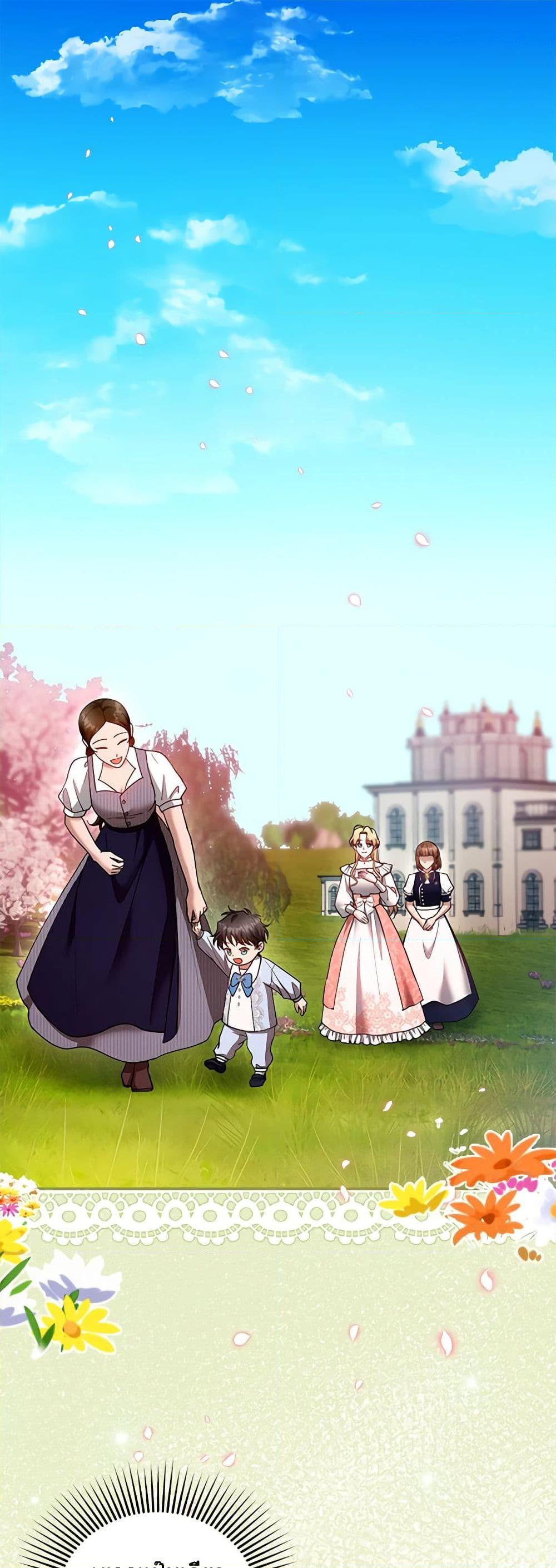 Manga-lc-com อ่านมังงะ อ่านการ์ตูน ออนไลน์ ฟรี I Am Trying To Divorce My Villain Husband, But We Have A Child Series ตอนที่ 1 2 3 4 5 6 7 8 9 10 11 12 13 14 ฟรี ไม่มีโฆษณา Manga-lc - อ่าน มังงะ อ่าน การ์ตูน ออนไลน์ อ่านมังงะ ฟรี