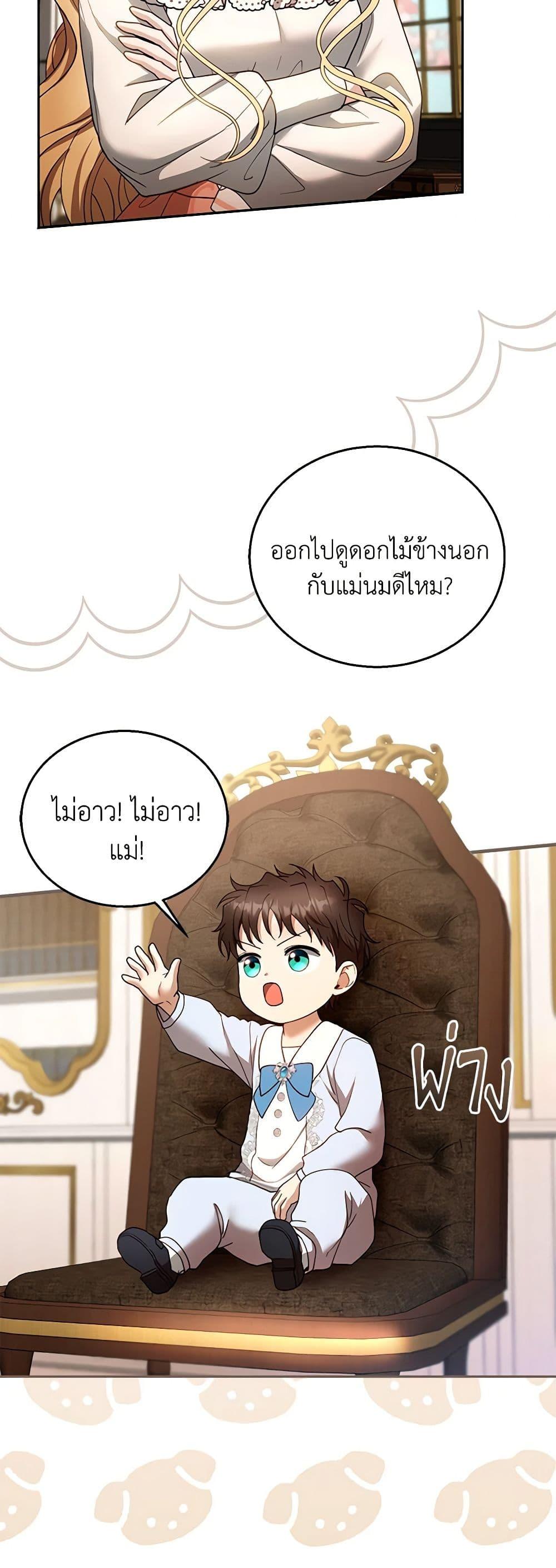 Manga-lc-com อ่านมังงะ อ่านการ์ตูน ออนไลน์ ฟรี I Am Trying To Divorce My Villain Husband, But We Have A Child Series ตอนที่ 1 2 3 4 5 6 7 8 9 10 11 12 13 14 ฟรี ไม่มีโฆษณา Manga-lc - อ่าน มังงะ อ่าน การ์ตูน ออนไลน์ อ่านมังงะ ฟรี