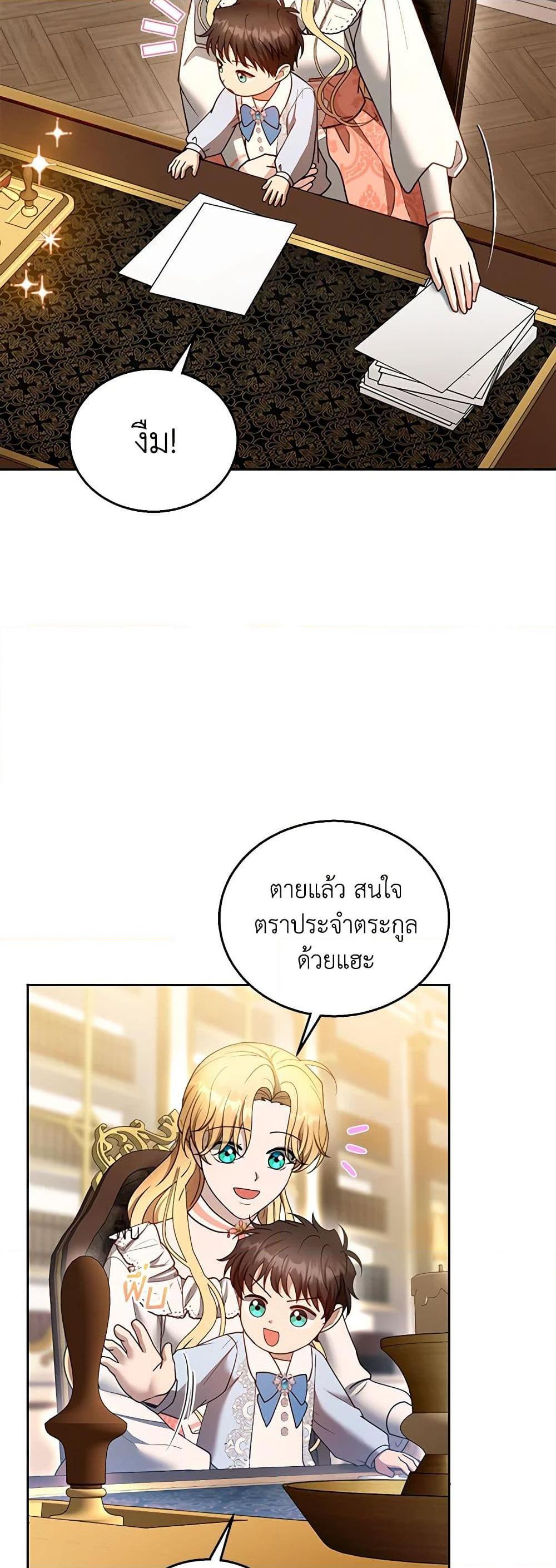 Manga-lc-com อ่านมังงะ อ่านการ์ตูน ออนไลน์ ฟรี I Am Trying To Divorce My Villain Husband, But We Have A Child Series ตอนที่ 1 2 3 4 5 6 7 8 9 10 11 12 13 14 ฟรี ไม่มีโฆษณา Manga-lc - อ่าน มังงะ อ่าน การ์ตูน ออนไลน์ อ่านมังงะ ฟรี
