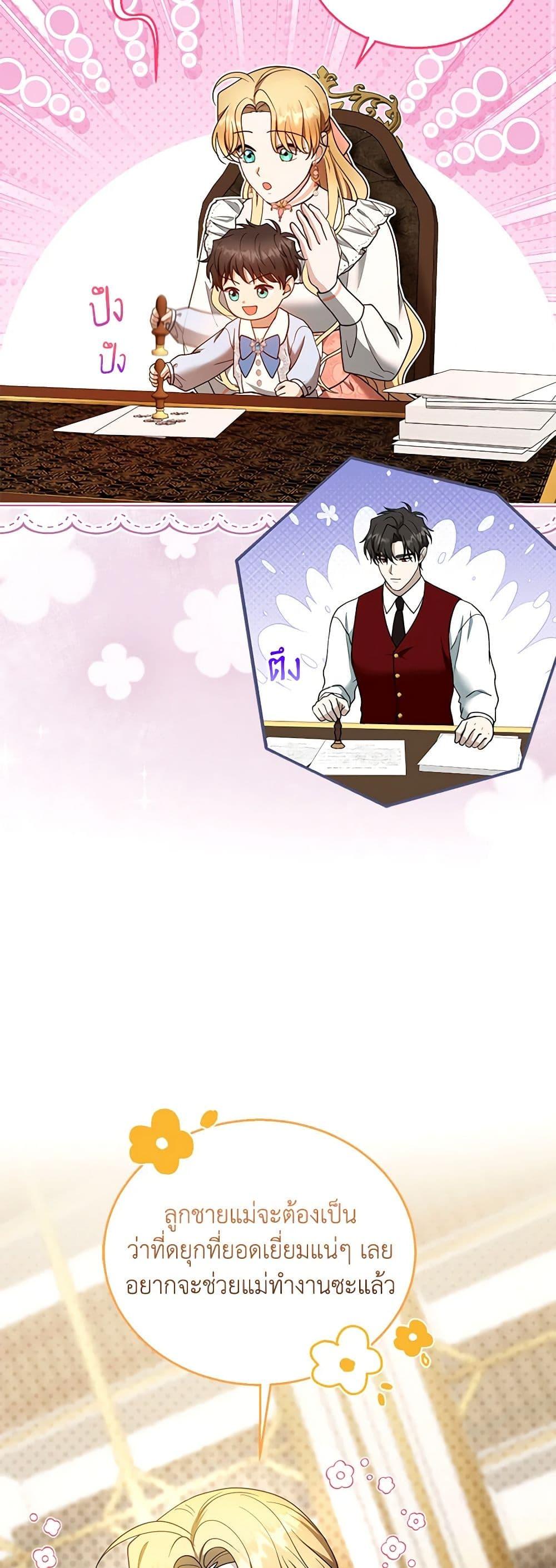 Manga-lc-com อ่านมังงะ อ่านการ์ตูน ออนไลน์ ฟรี I Am Trying To Divorce My Villain Husband, But We Have A Child Series ตอนที่ 1 2 3 4 5 6 7 8 9 10 11 12 13 14 ฟรี ไม่มีโฆษณา Manga-lc - อ่าน มังงะ อ่าน การ์ตูน ออนไลน์ อ่านมังงะ ฟรี