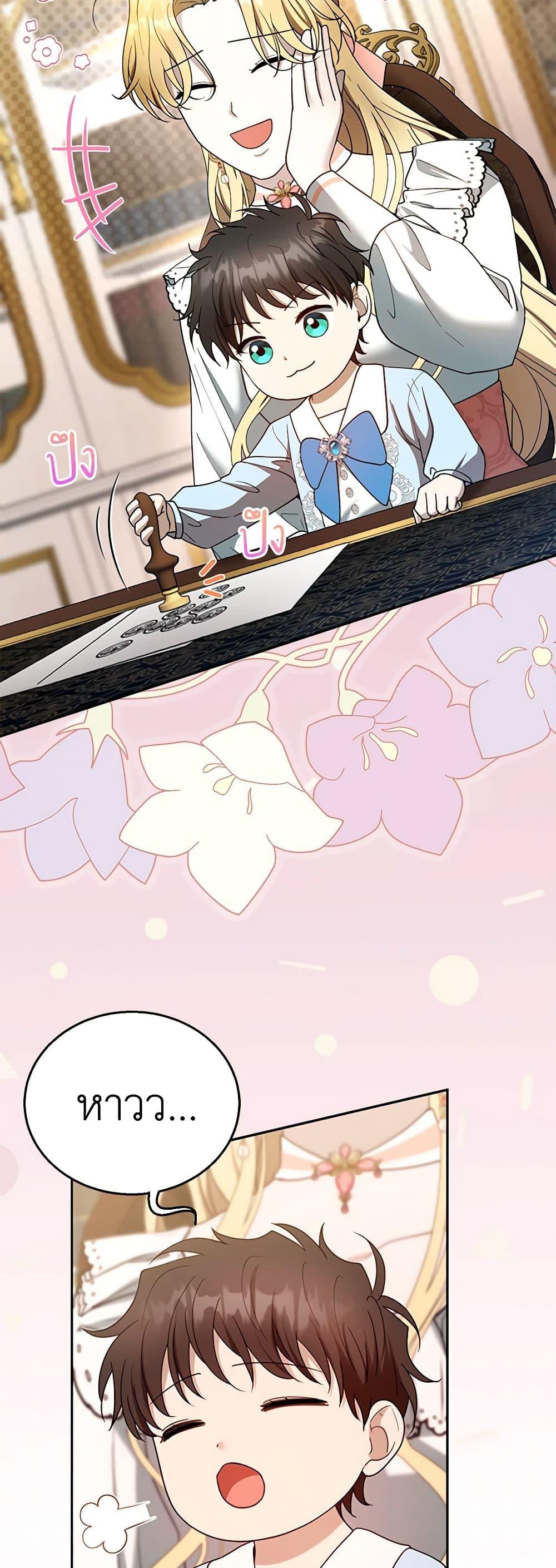 Manga-lc-com อ่านมังงะ อ่านการ์ตูน ออนไลน์ ฟรี I Am Trying To Divorce My Villain Husband, But We Have A Child Series ตอนที่ 1 2 3 4 5 6 7 8 9 10 11 12 13 14 ฟรี ไม่มีโฆษณา Manga-lc - อ่าน มังงะ อ่าน การ์ตูน ออนไลน์ อ่านมังงะ ฟรี