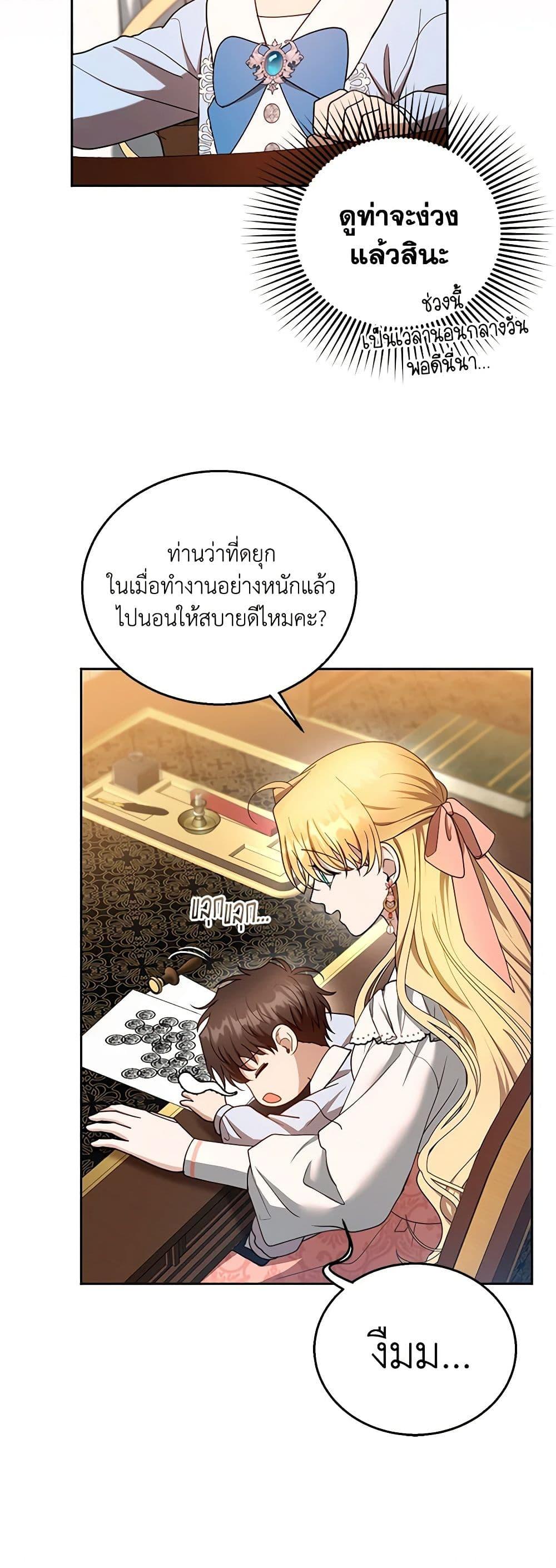 Manga-lc-com อ่านมังงะ อ่านการ์ตูน ออนไลน์ ฟรี I Am Trying To Divorce My Villain Husband, But We Have A Child Series ตอนที่ 1 2 3 4 5 6 7 8 9 10 11 12 13 14 ฟรี ไม่มีโฆษณา Manga-lc - อ่าน มังงะ อ่าน การ์ตูน ออนไลน์ อ่านมังงะ ฟรี