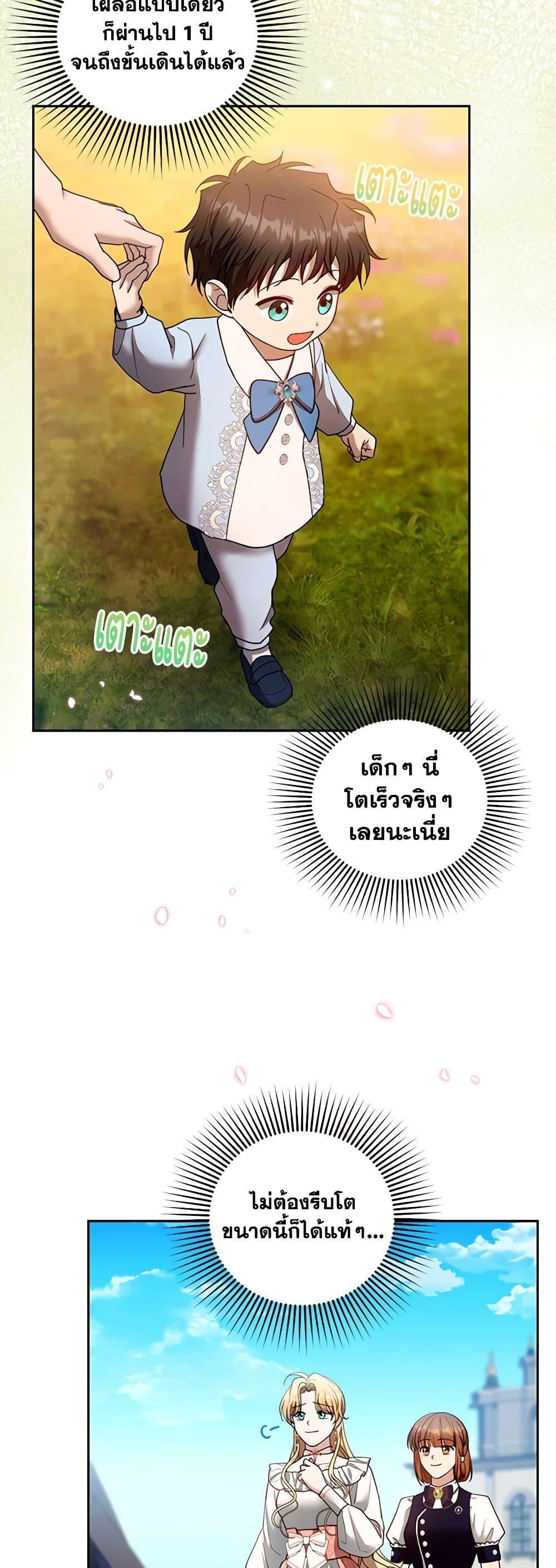 Manga-lc-com อ่านมังงะ อ่านการ์ตูน ออนไลน์ ฟรี I Am Trying To Divorce My Villain Husband, But We Have A Child Series ตอนที่ 1 2 3 4 5 6 7 8 9 10 11 12 13 14 ฟรี ไม่มีโฆษณา Manga-lc - อ่าน มังงะ อ่าน การ์ตูน ออนไลน์ อ่านมังงะ ฟรี