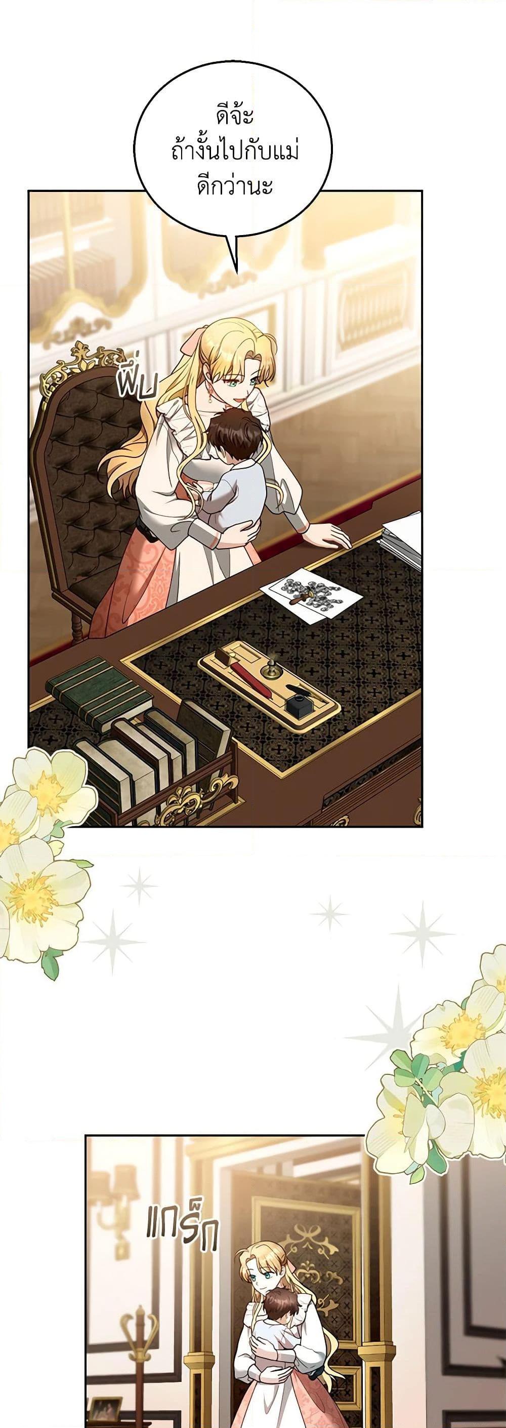 Manga-lc-com อ่านมังงะ อ่านการ์ตูน ออนไลน์ ฟรี I Am Trying To Divorce My Villain Husband, But We Have A Child Series ตอนที่ 1 2 3 4 5 6 7 8 9 10 11 12 13 14 ฟรี ไม่มีโฆษณา Manga-lc - อ่าน มังงะ อ่าน การ์ตูน ออนไลน์ อ่านมังงะ ฟรี