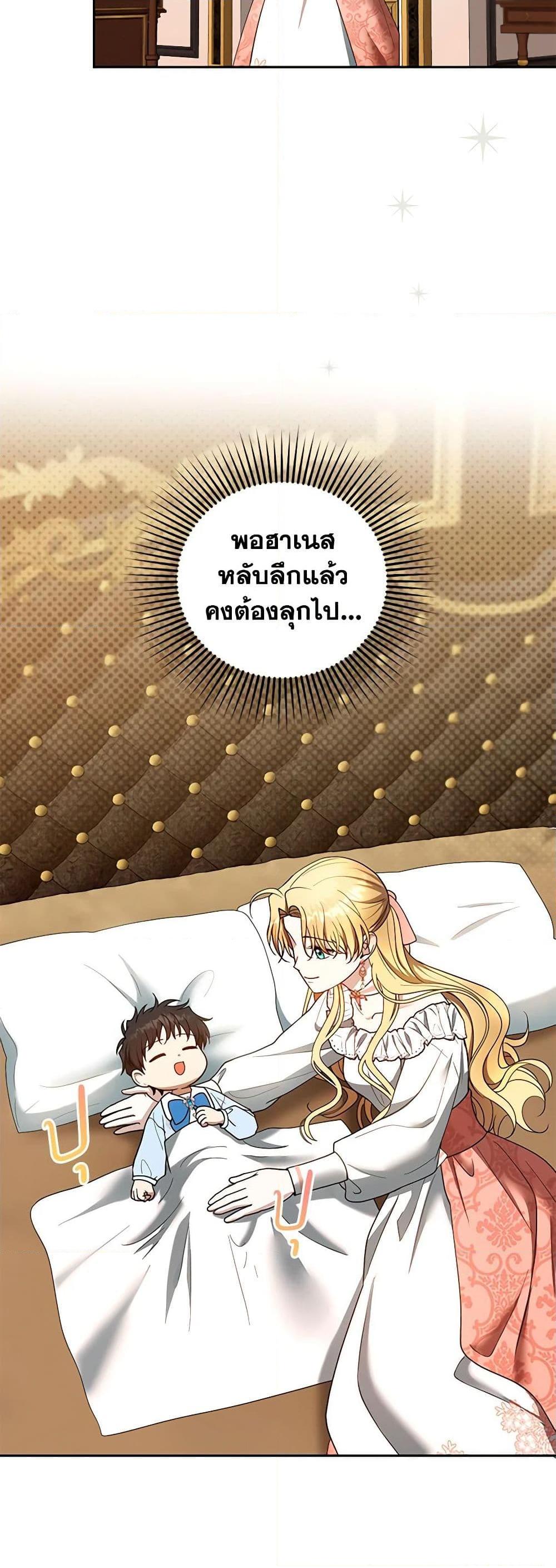 Manga-lc-com อ่านมังงะ อ่านการ์ตูน ออนไลน์ ฟรี I Am Trying To Divorce My Villain Husband, But We Have A Child Series ตอนที่ 1 2 3 4 5 6 7 8 9 10 11 12 13 14 ฟรี ไม่มีโฆษณา Manga-lc - อ่าน มังงะ อ่าน การ์ตูน ออนไลน์ อ่านมังงะ ฟรี
