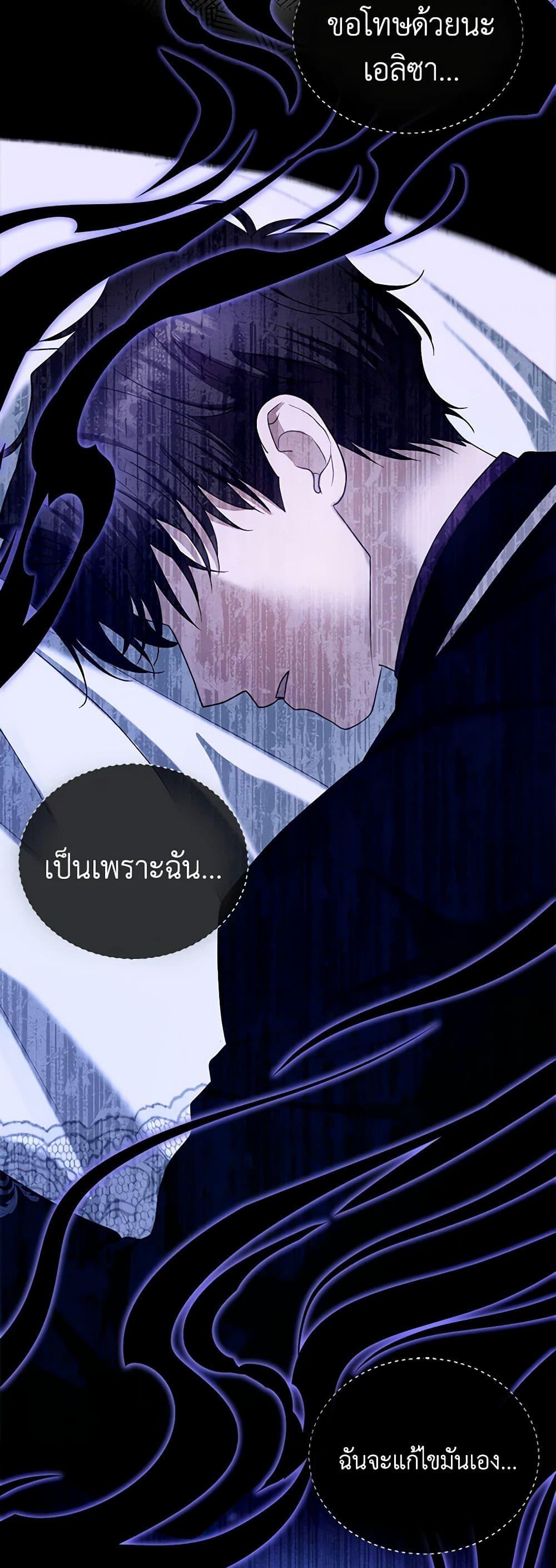 Manga-lc-com อ่านมังงะ อ่านการ์ตูน ออนไลน์ ฟรี I Am Trying To Divorce My Villain Husband, But We Have A Child Series ตอนที่ 1 2 3 4 5 6 7 8 9 10 11 12 13 14 ฟรี ไม่มีโฆษณา Manga-lc - อ่าน มังงะ อ่าน การ์ตูน ออนไลน์ อ่านมังงะ ฟรี