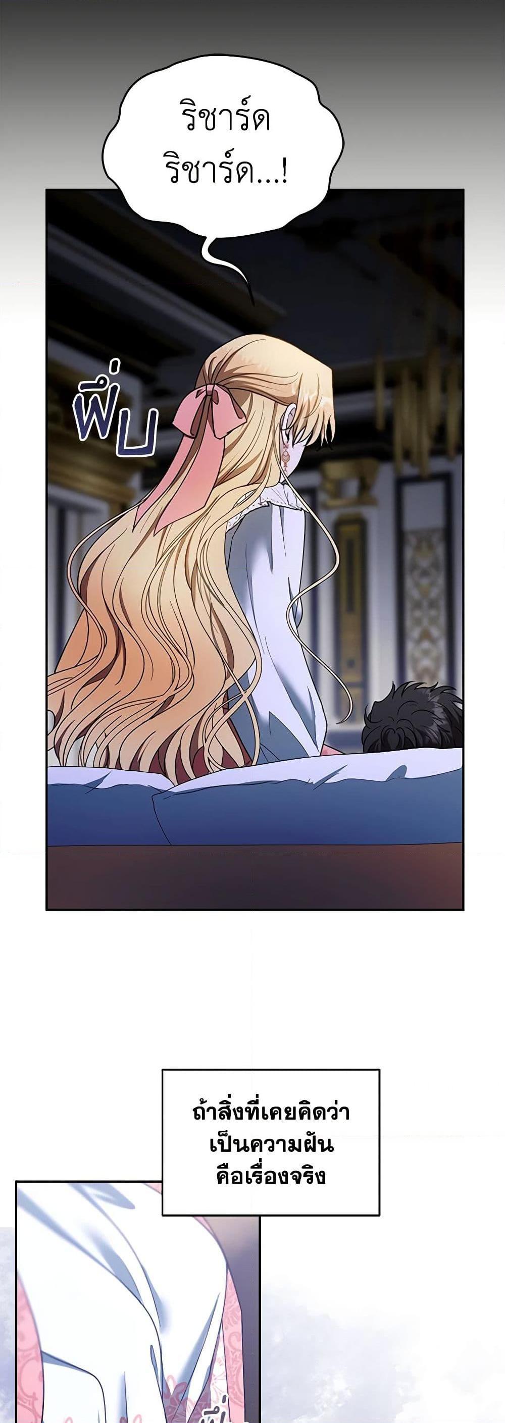 Manga-lc-com อ่านมังงะ อ่านการ์ตูน ออนไลน์ ฟรี I Am Trying To Divorce My Villain Husband, But We Have A Child Series ตอนที่ 1 2 3 4 5 6 7 8 9 10 11 12 13 14 ฟรี ไม่มีโฆษณา Manga-lc - อ่าน มังงะ อ่าน การ์ตูน ออนไลน์ อ่านมังงะ ฟรี