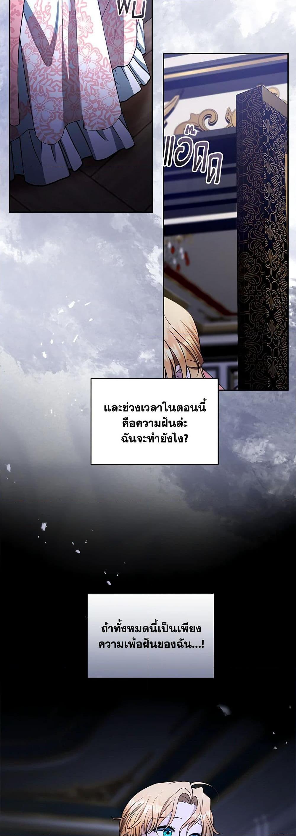 Manga-lc-com อ่านมังงะ อ่านการ์ตูน ออนไลน์ ฟรี I Am Trying To Divorce My Villain Husband, But We Have A Child Series ตอนที่ 1 2 3 4 5 6 7 8 9 10 11 12 13 14 ฟรี ไม่มีโฆษณา Manga-lc - อ่าน มังงะ อ่าน การ์ตูน ออนไลน์ อ่านมังงะ ฟรี