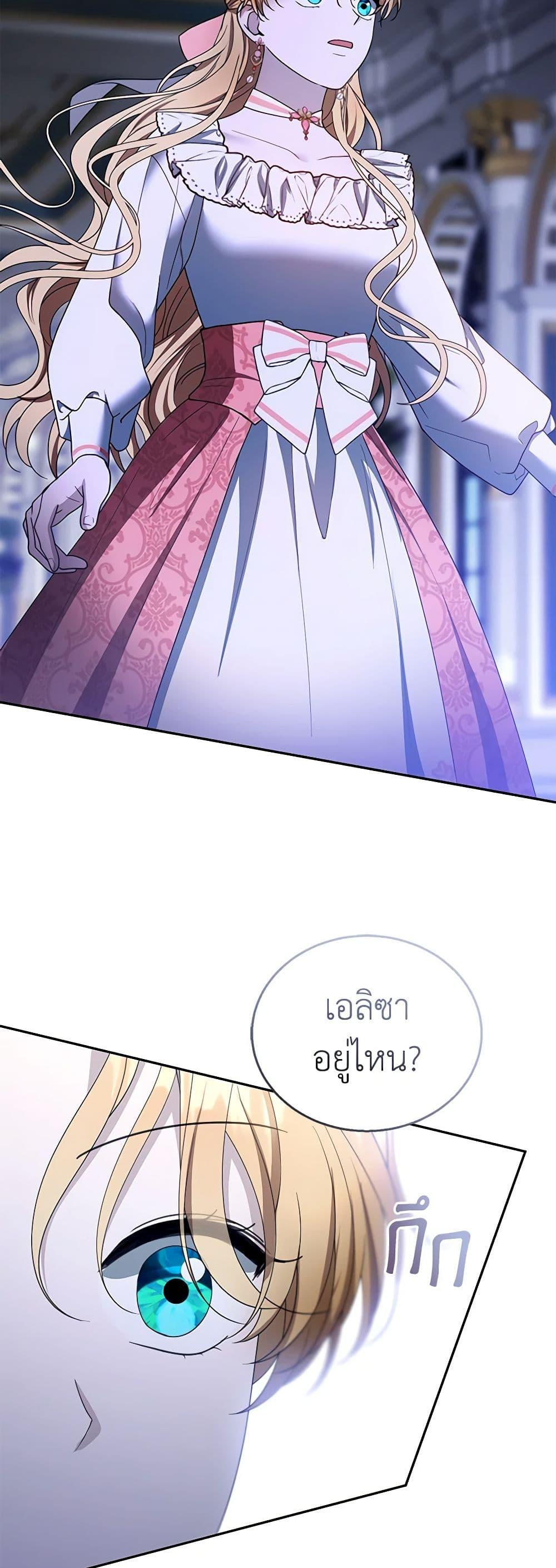 Manga-lc-com อ่านมังงะ อ่านการ์ตูน ออนไลน์ ฟรี I Am Trying To Divorce My Villain Husband, But We Have A Child Series ตอนที่ 1 2 3 4 5 6 7 8 9 10 11 12 13 14 ฟรี ไม่มีโฆษณา Manga-lc - อ่าน มังงะ อ่าน การ์ตูน ออนไลน์ อ่านมังงะ ฟรี