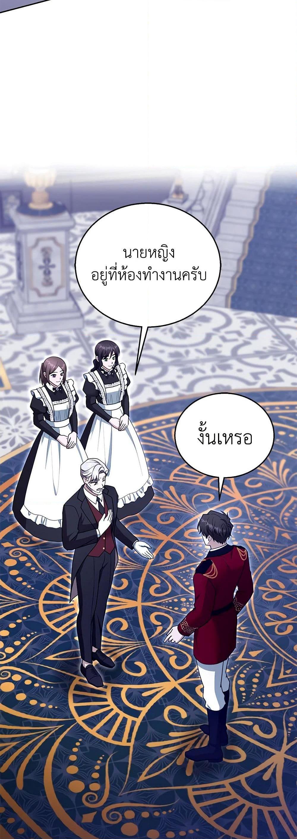 Manga-lc-com อ่านมังงะ อ่านการ์ตูน ออนไลน์ ฟรี I Am Trying To Divorce My Villain Husband, But We Have A Child Series ตอนที่ 1 2 3 4 5 6 7 8 9 10 11 12 13 14 ฟรี ไม่มีโฆษณา Manga-lc - อ่าน มังงะ อ่าน การ์ตูน ออนไลน์ อ่านมังงะ ฟรี