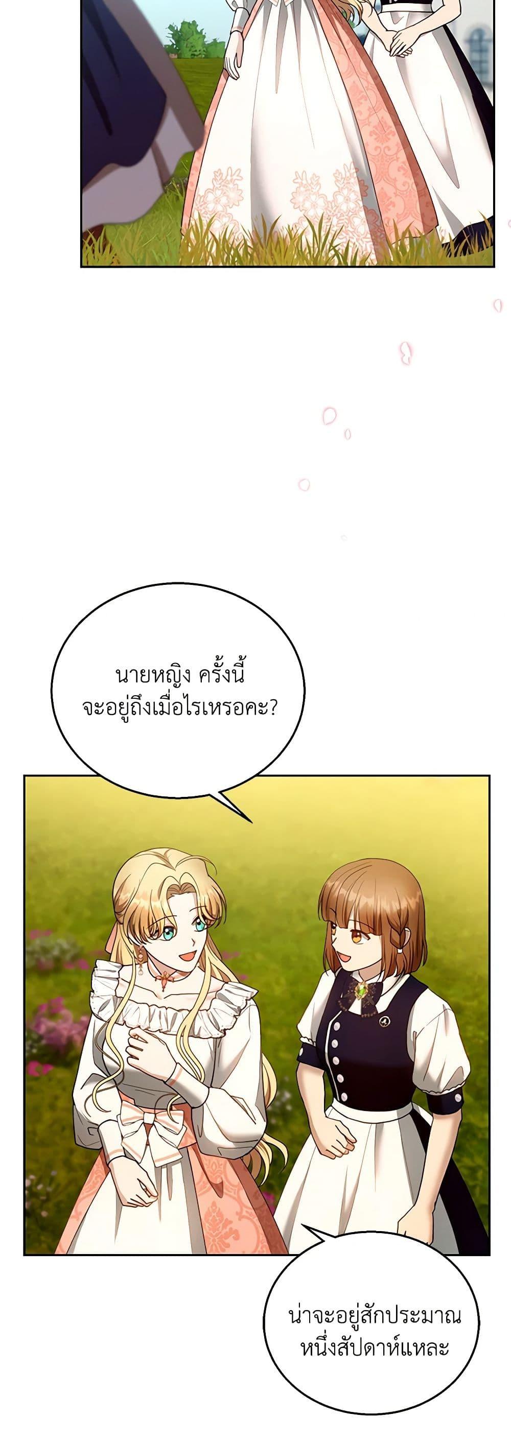 Manga-lc-com อ่านมังงะ อ่านการ์ตูน ออนไลน์ ฟรี I Am Trying To Divorce My Villain Husband, But We Have A Child Series ตอนที่ 1 2 3 4 5 6 7 8 9 10 11 12 13 14 ฟรี ไม่มีโฆษณา Manga-lc - อ่าน มังงะ อ่าน การ์ตูน ออนไลน์ อ่านมังงะ ฟรี
