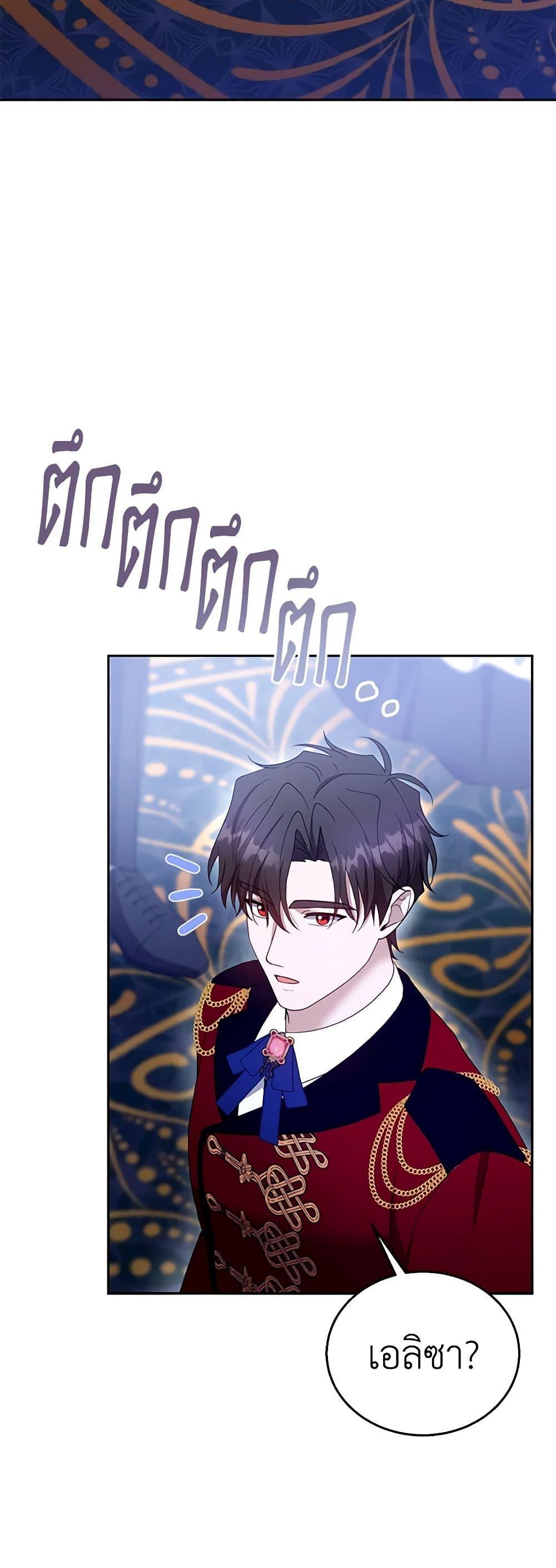 Manga-lc-com อ่านมังงะ อ่านการ์ตูน ออนไลน์ ฟรี I Am Trying To Divorce My Villain Husband, But We Have A Child Series ตอนที่ 1 2 3 4 5 6 7 8 9 10 11 12 13 14 ฟรี ไม่มีโฆษณา Manga-lc - อ่าน มังงะ อ่าน การ์ตูน ออนไลน์ อ่านมังงะ ฟรี
