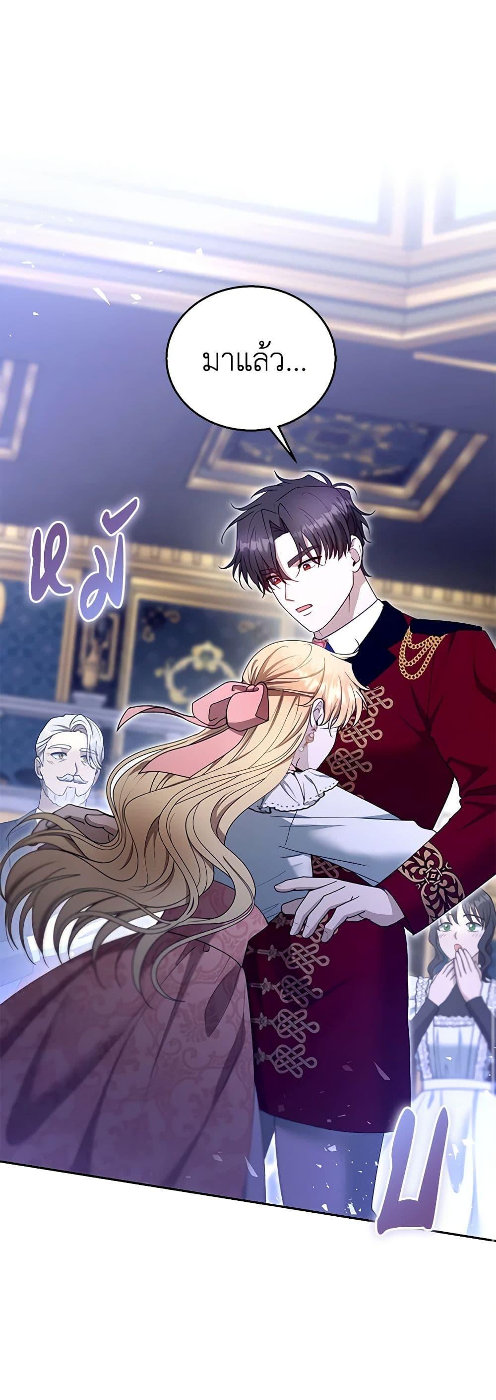 Manga-lc-com อ่านมังงะ อ่านการ์ตูน ออนไลน์ ฟรี I Am Trying To Divorce My Villain Husband, But We Have A Child Series ตอนที่ 1 2 3 4 5 6 7 8 9 10 11 12 13 14 ฟรี ไม่มีโฆษณา Manga-lc - อ่าน มังงะ อ่าน การ์ตูน ออนไลน์ อ่านมังงะ ฟรี