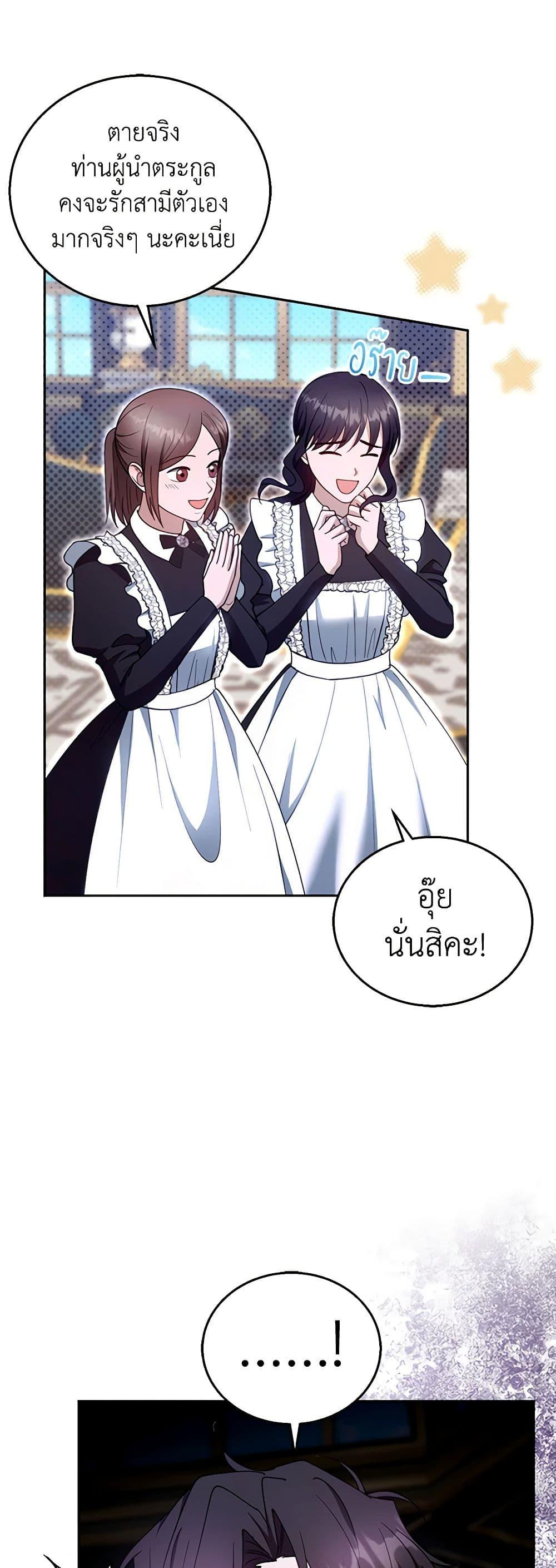 Manga-lc-com อ่านมังงะ อ่านการ์ตูน ออนไลน์ ฟรี I Am Trying To Divorce My Villain Husband, But We Have A Child Series ตอนที่ 1 2 3 4 5 6 7 8 9 10 11 12 13 14 ฟรี ไม่มีโฆษณา Manga-lc - อ่าน มังงะ อ่าน การ์ตูน ออนไลน์ อ่านมังงะ ฟรี