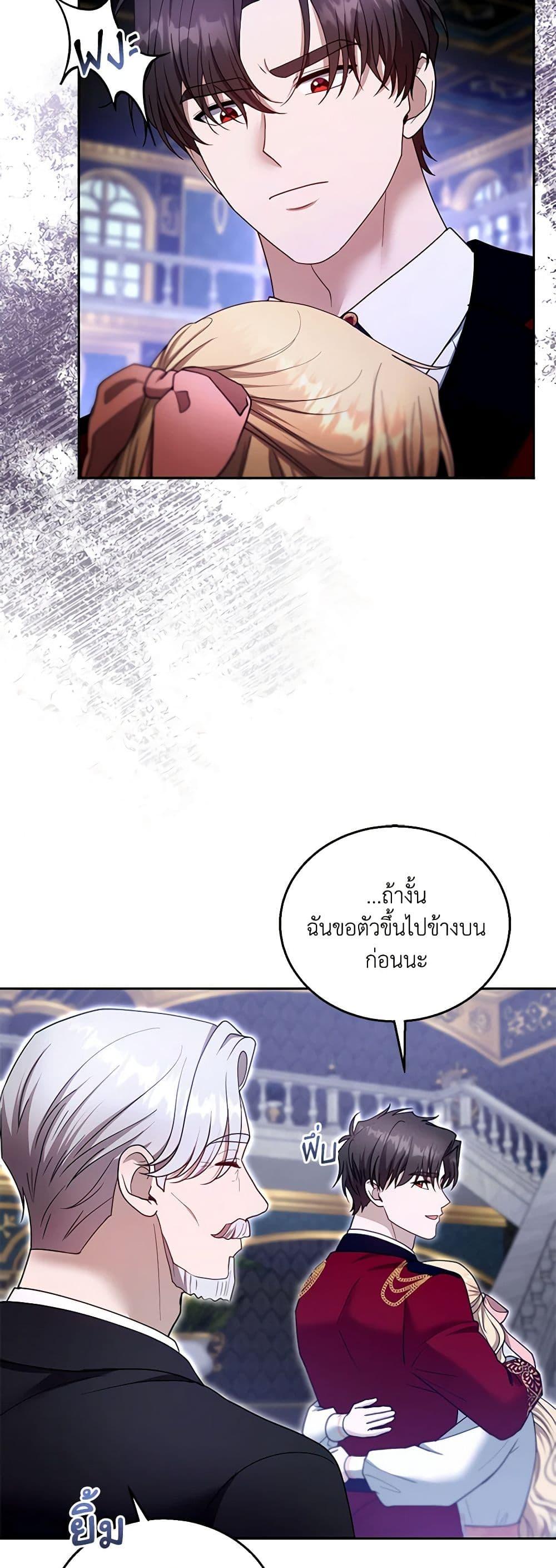 Manga-lc-com อ่านมังงะ อ่านการ์ตูน ออนไลน์ ฟรี I Am Trying To Divorce My Villain Husband, But We Have A Child Series ตอนที่ 1 2 3 4 5 6 7 8 9 10 11 12 13 14 ฟรี ไม่มีโฆษณา Manga-lc - อ่าน มังงะ อ่าน การ์ตูน ออนไลน์ อ่านมังงะ ฟรี
