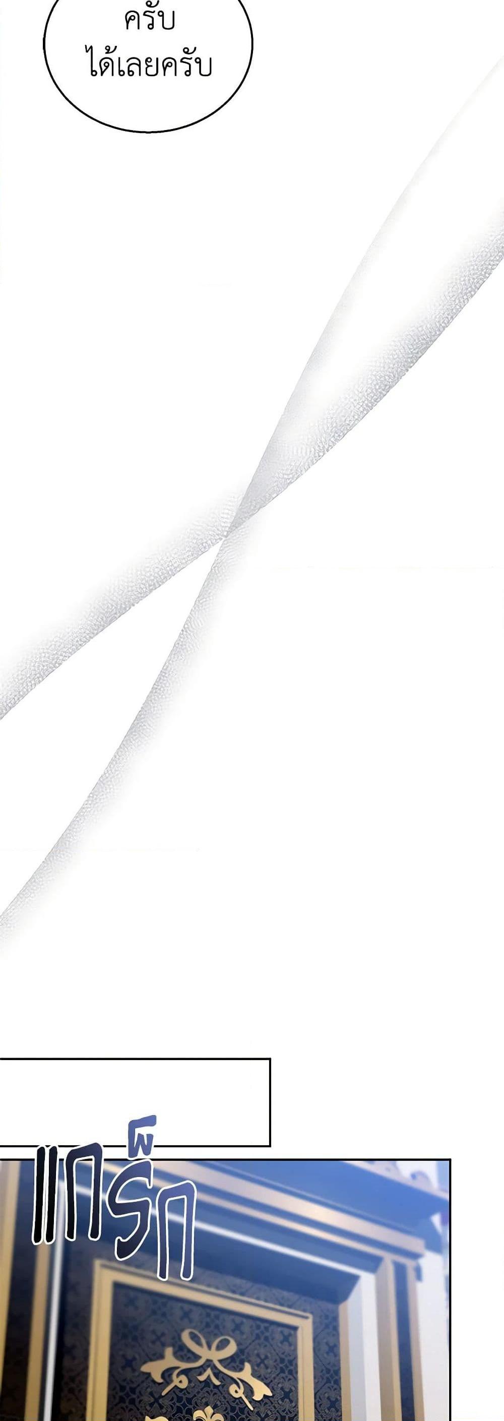 Manga-lc-com อ่านมังงะ อ่านการ์ตูน ออนไลน์ ฟรี I Am Trying To Divorce My Villain Husband, But We Have A Child Series ตอนที่ 1 2 3 4 5 6 7 8 9 10 11 12 13 14 ฟรี ไม่มีโฆษณา Manga-lc - อ่าน มังงะ อ่าน การ์ตูน ออนไลน์ อ่านมังงะ ฟรี