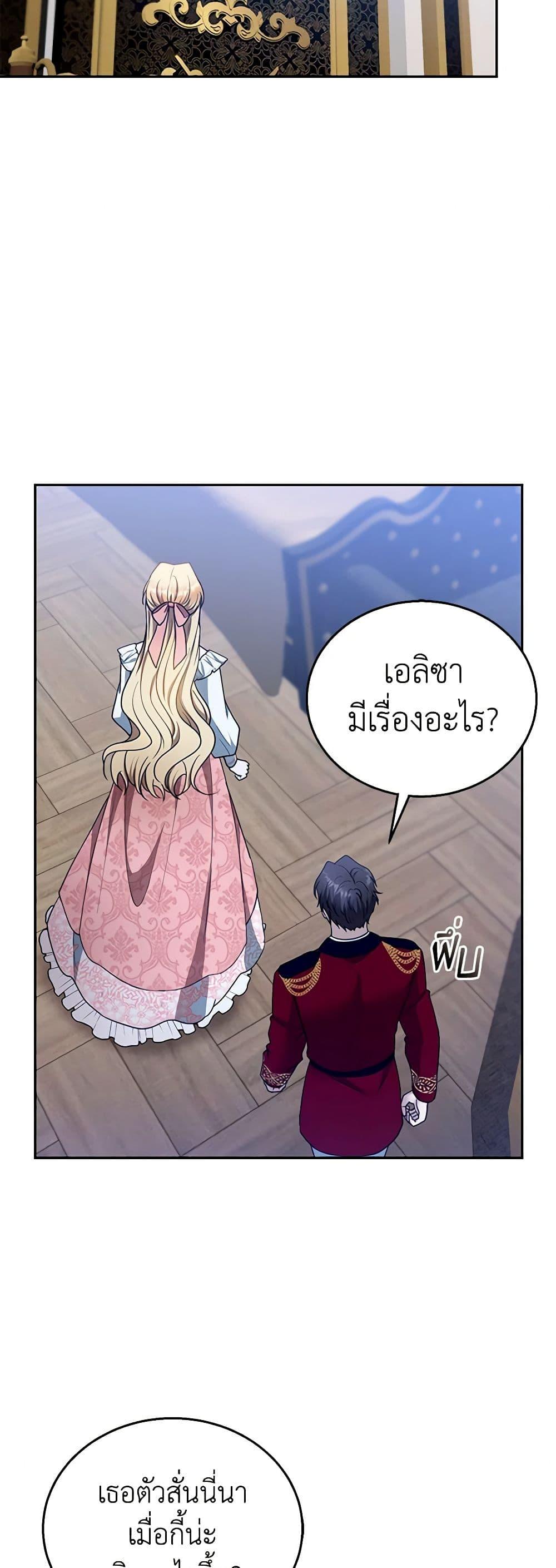 Manga-lc-com อ่านมังงะ อ่านการ์ตูน ออนไลน์ ฟรี I Am Trying To Divorce My Villain Husband, But We Have A Child Series ตอนที่ 1 2 3 4 5 6 7 8 9 10 11 12 13 14 ฟรี ไม่มีโฆษณา Manga-lc - อ่าน มังงะ อ่าน การ์ตูน ออนไลน์ อ่านมังงะ ฟรี