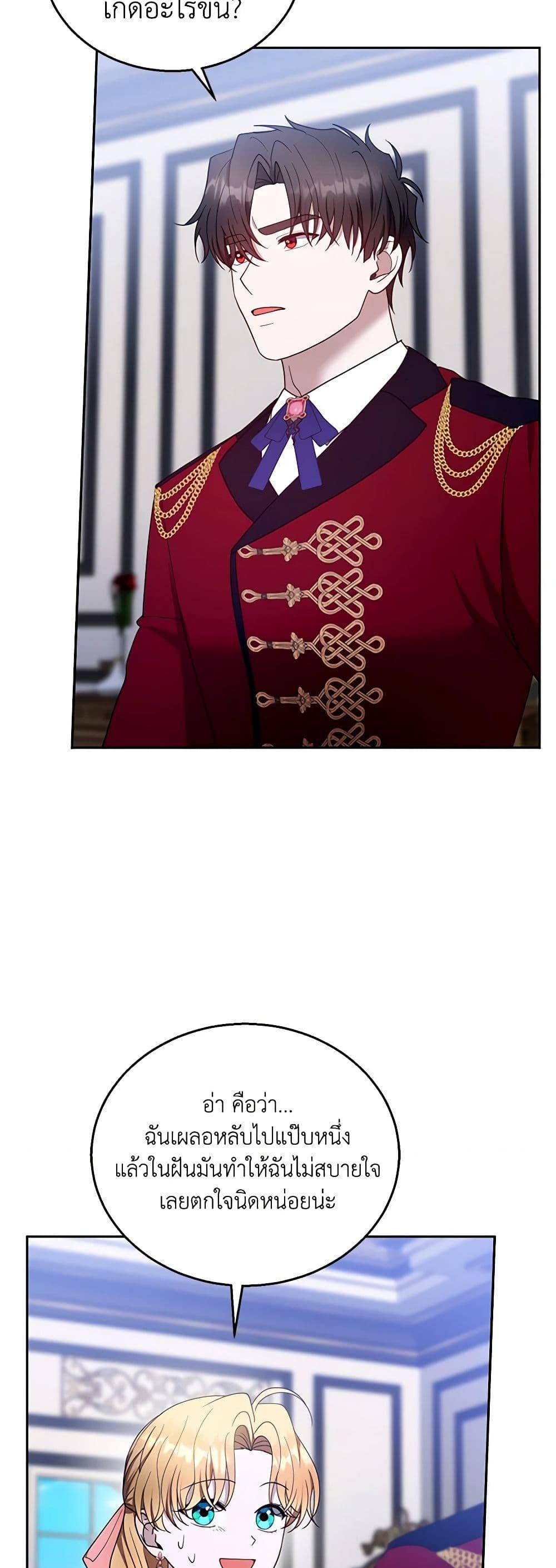 Manga-lc-com อ่านมังงะ อ่านการ์ตูน ออนไลน์ ฟรี I Am Trying To Divorce My Villain Husband, But We Have A Child Series ตอนที่ 1 2 3 4 5 6 7 8 9 10 11 12 13 14 ฟรี ไม่มีโฆษณา Manga-lc - อ่าน มังงะ อ่าน การ์ตูน ออนไลน์ อ่านมังงะ ฟรี