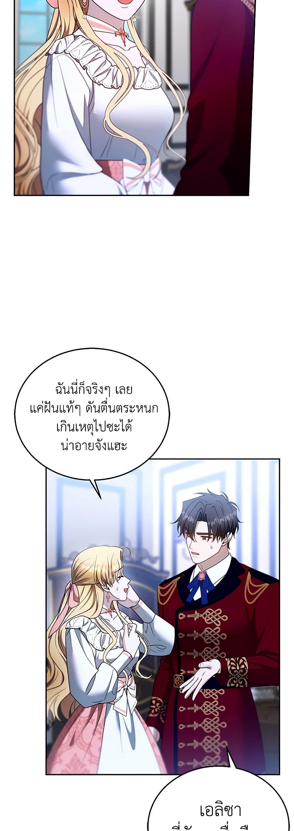 Manga-lc-com อ่านมังงะ อ่านการ์ตูน ออนไลน์ ฟรี I Am Trying To Divorce My Villain Husband, But We Have A Child Series ตอนที่ 1 2 3 4 5 6 7 8 9 10 11 12 13 14 ฟรี ไม่มีโฆษณา Manga-lc - อ่าน มังงะ อ่าน การ์ตูน ออนไลน์ อ่านมังงะ ฟรี