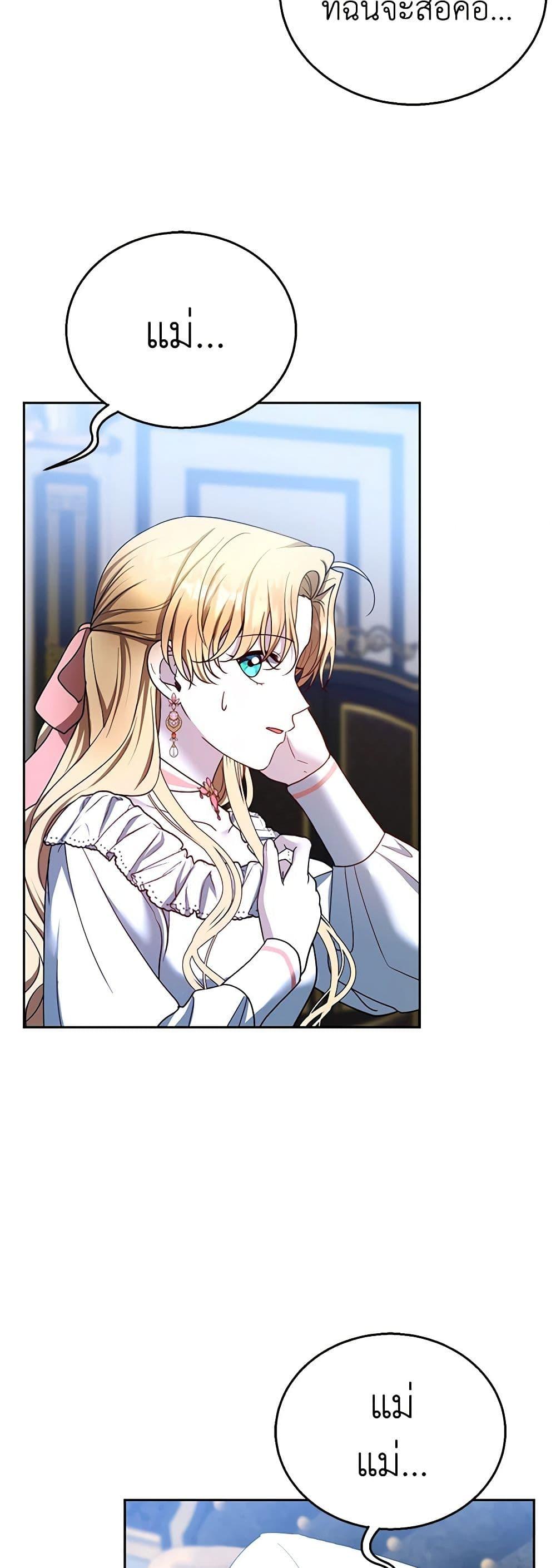 Manga-lc-com อ่านมังงะ อ่านการ์ตูน ออนไลน์ ฟรี I Am Trying To Divorce My Villain Husband, But We Have A Child Series ตอนที่ 1 2 3 4 5 6 7 8 9 10 11 12 13 14 ฟรี ไม่มีโฆษณา Manga-lc - อ่าน มังงะ อ่าน การ์ตูน ออนไลน์ อ่านมังงะ ฟรี