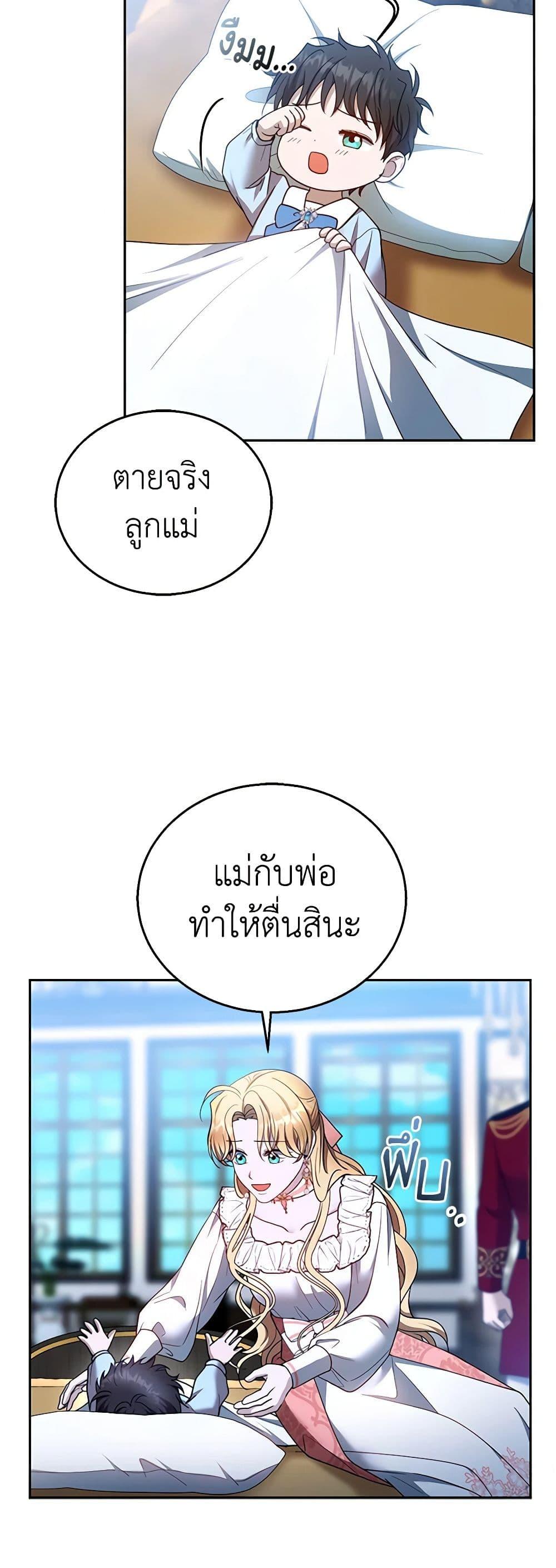 Manga-lc-com อ่านมังงะ อ่านการ์ตูน ออนไลน์ ฟรี I Am Trying To Divorce My Villain Husband, But We Have A Child Series ตอนที่ 1 2 3 4 5 6 7 8 9 10 11 12 13 14 ฟรี ไม่มีโฆษณา Manga-lc - อ่าน มังงะ อ่าน การ์ตูน ออนไลน์ อ่านมังงะ ฟรี