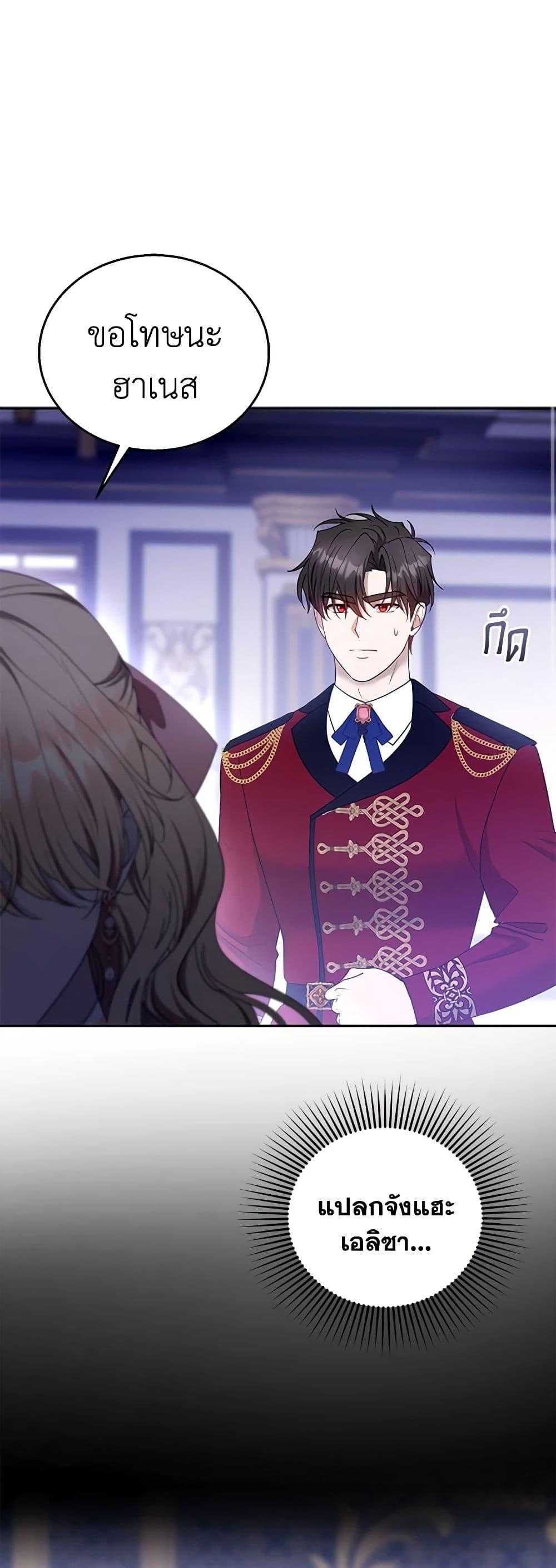 Manga-lc-com อ่านมังงะ อ่านการ์ตูน ออนไลน์ ฟรี I Am Trying To Divorce My Villain Husband, But We Have A Child Series ตอนที่ 1 2 3 4 5 6 7 8 9 10 11 12 13 14 ฟรี ไม่มีโฆษณา Manga-lc - อ่าน มังงะ อ่าน การ์ตูน ออนไลน์ อ่านมังงะ ฟรี