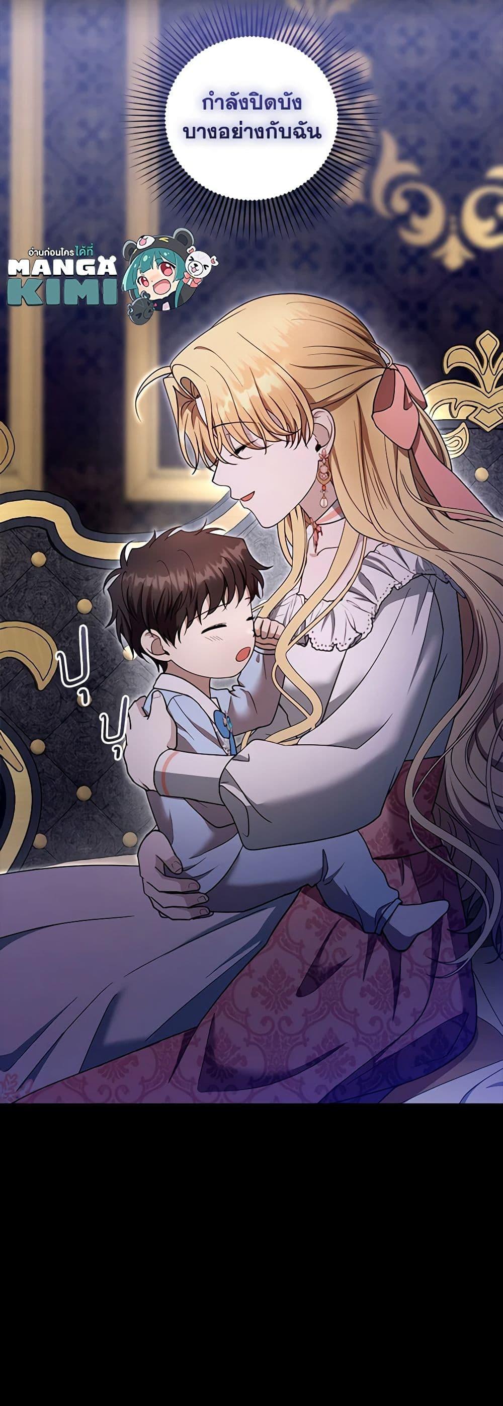 Manga-lc-com อ่านมังงะ อ่านการ์ตูน ออนไลน์ ฟรี I Am Trying To Divorce My Villain Husband, But We Have A Child Series ตอนที่ 1 2 3 4 5 6 7 8 9 10 11 12 13 14 ฟรี ไม่มีโฆษณา Manga-lc - อ่าน มังงะ อ่าน การ์ตูน ออนไลน์ อ่านมังงะ ฟรี