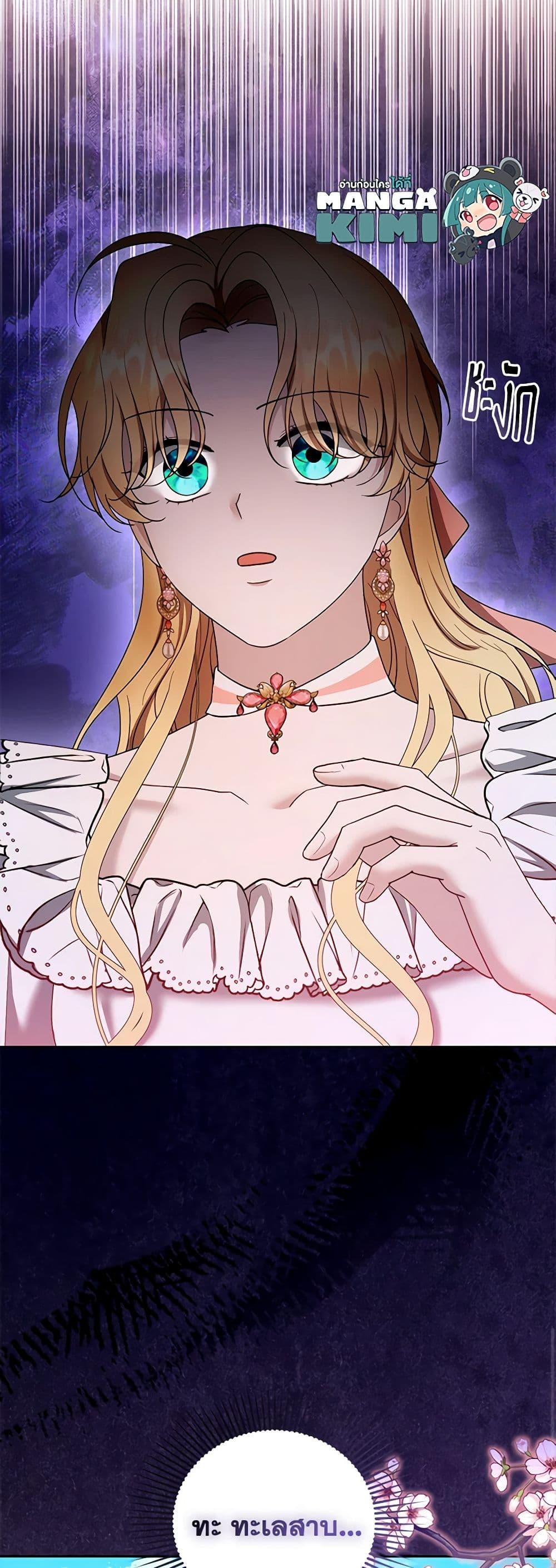 Manga-lc-com อ่านมังงะ อ่านการ์ตูน ออนไลน์ ฟรี I Am Trying To Divorce My Villain Husband, But We Have A Child Series ตอนที่ 1 2 3 4 5 6 7 8 9 10 11 12 13 14 ฟรี ไม่มีโฆษณา Manga-lc - อ่าน มังงะ อ่าน การ์ตูน ออนไลน์ อ่านมังงะ ฟรี